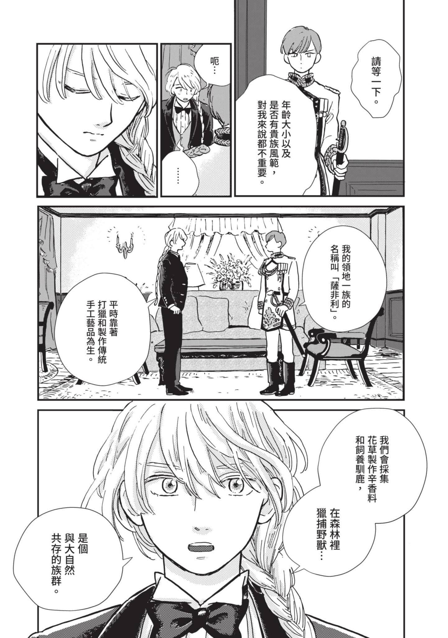 第 26 页