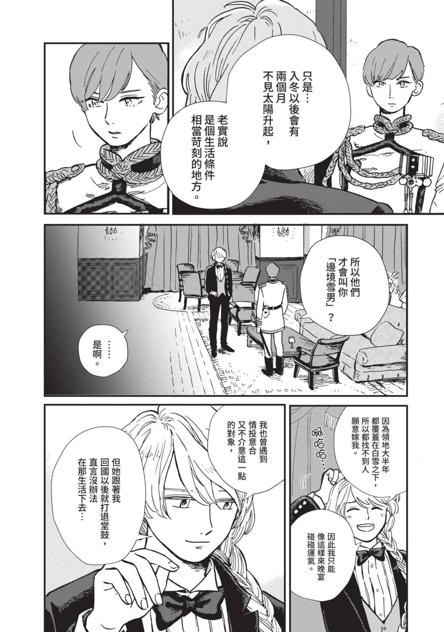 第 27 页