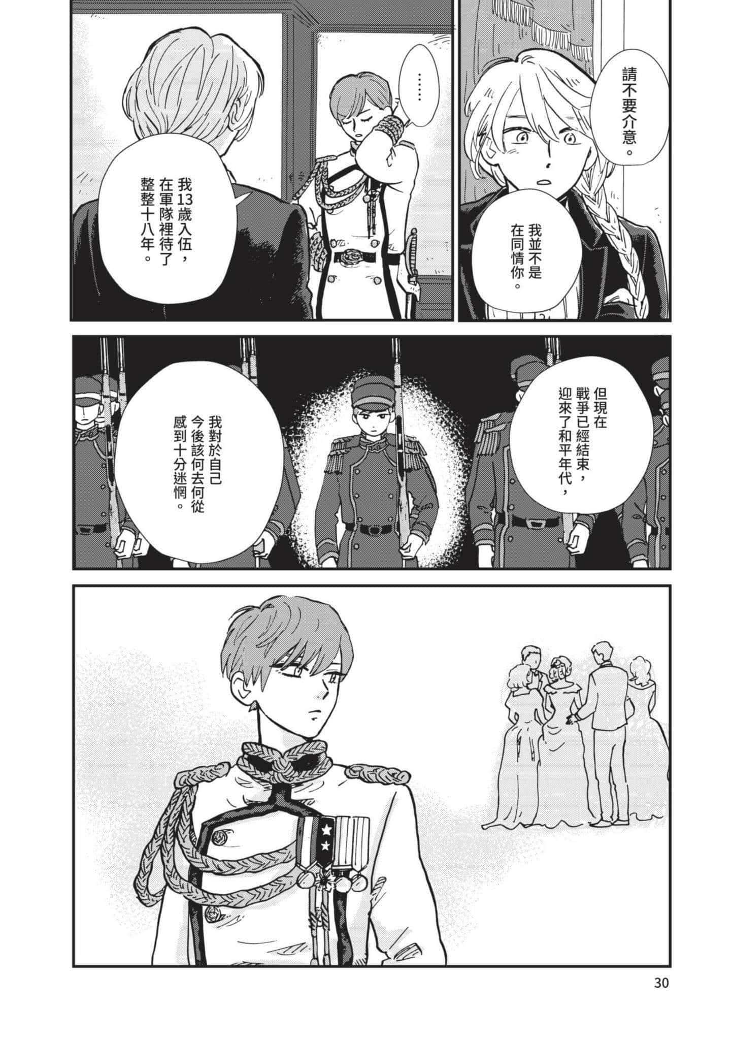 第 31 页
