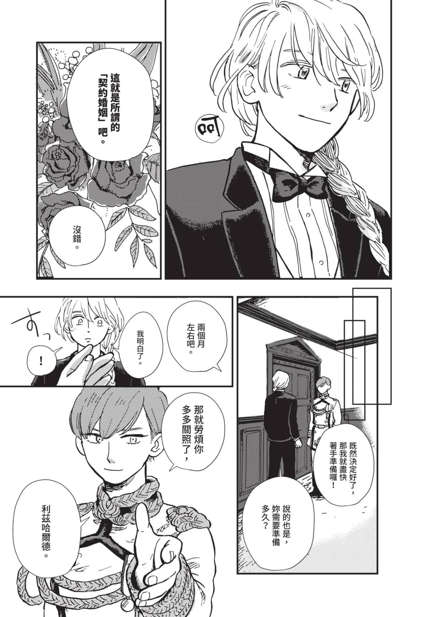 第 34 页