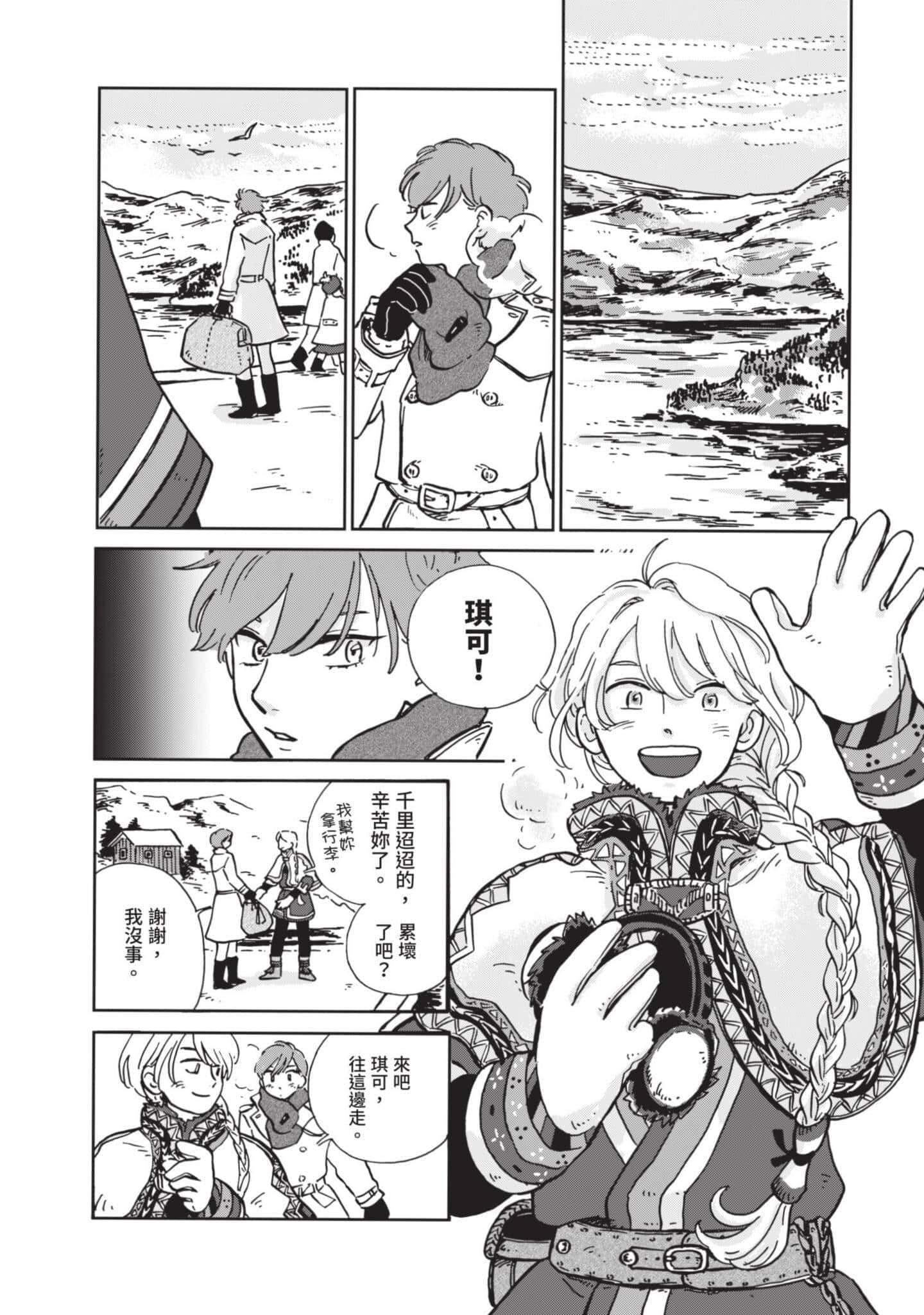 第 37 页
