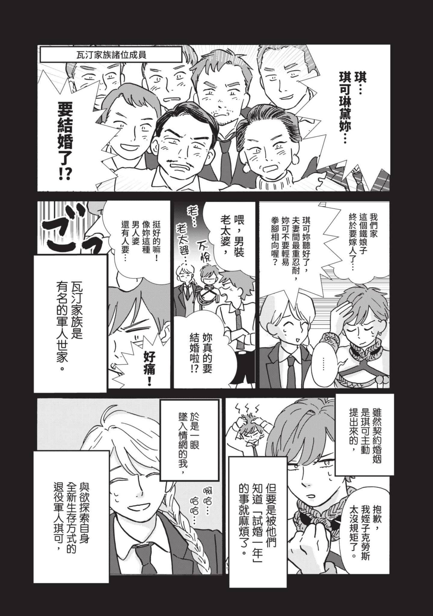 第 42 页