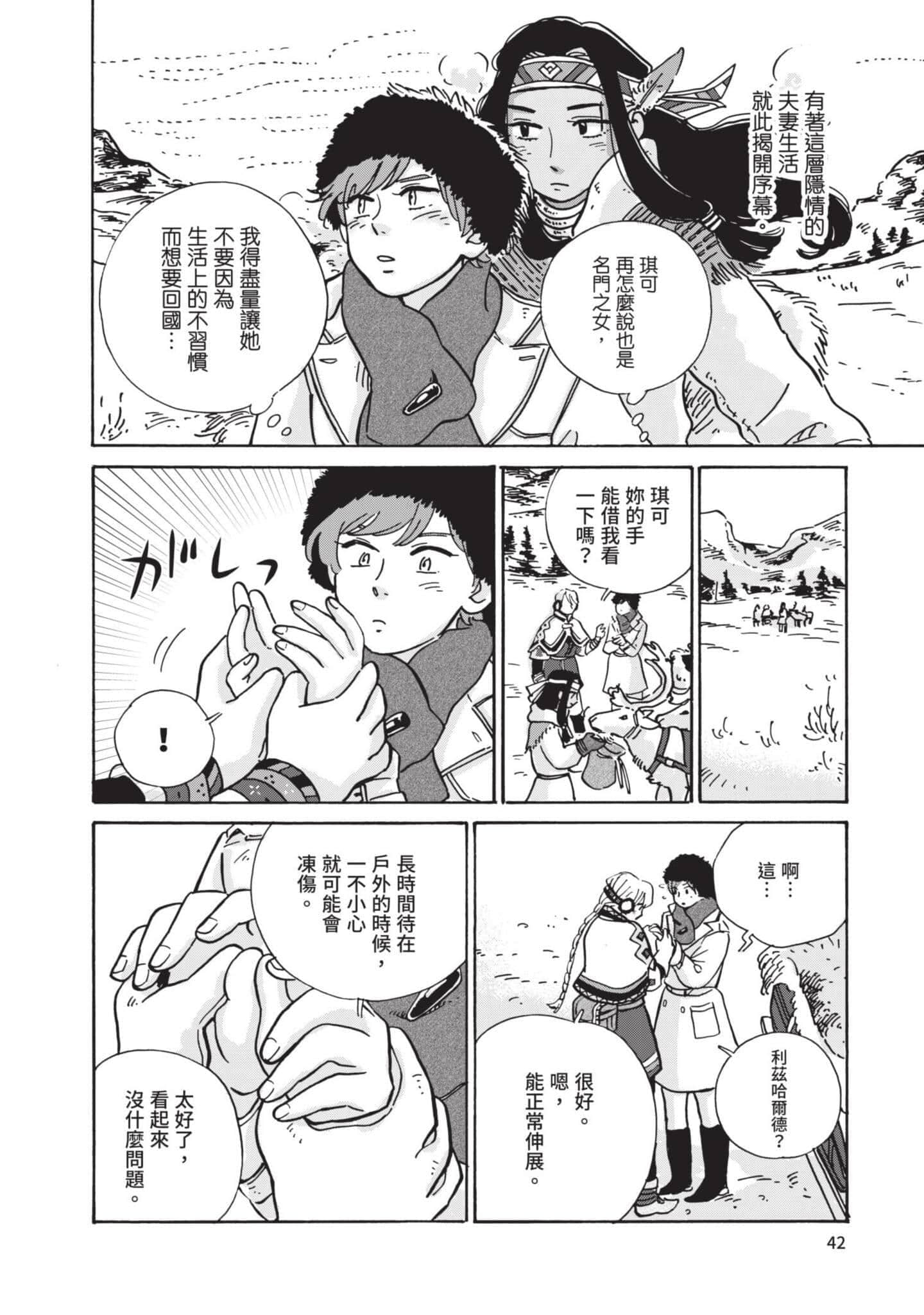 第 43 页