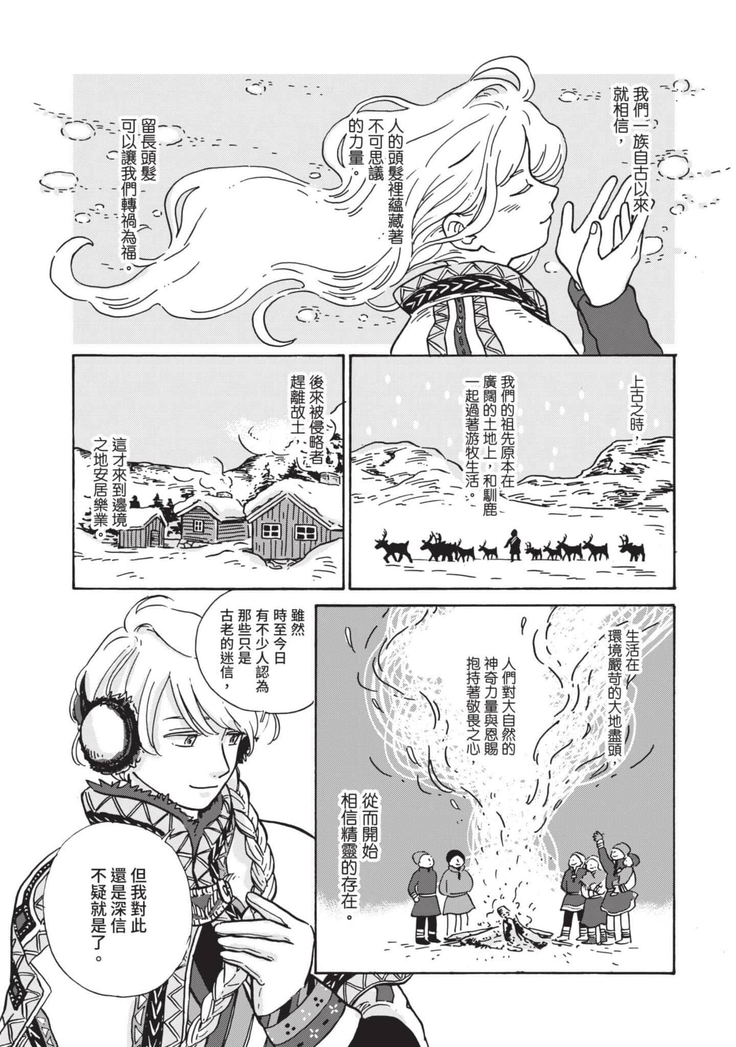 第 45 页