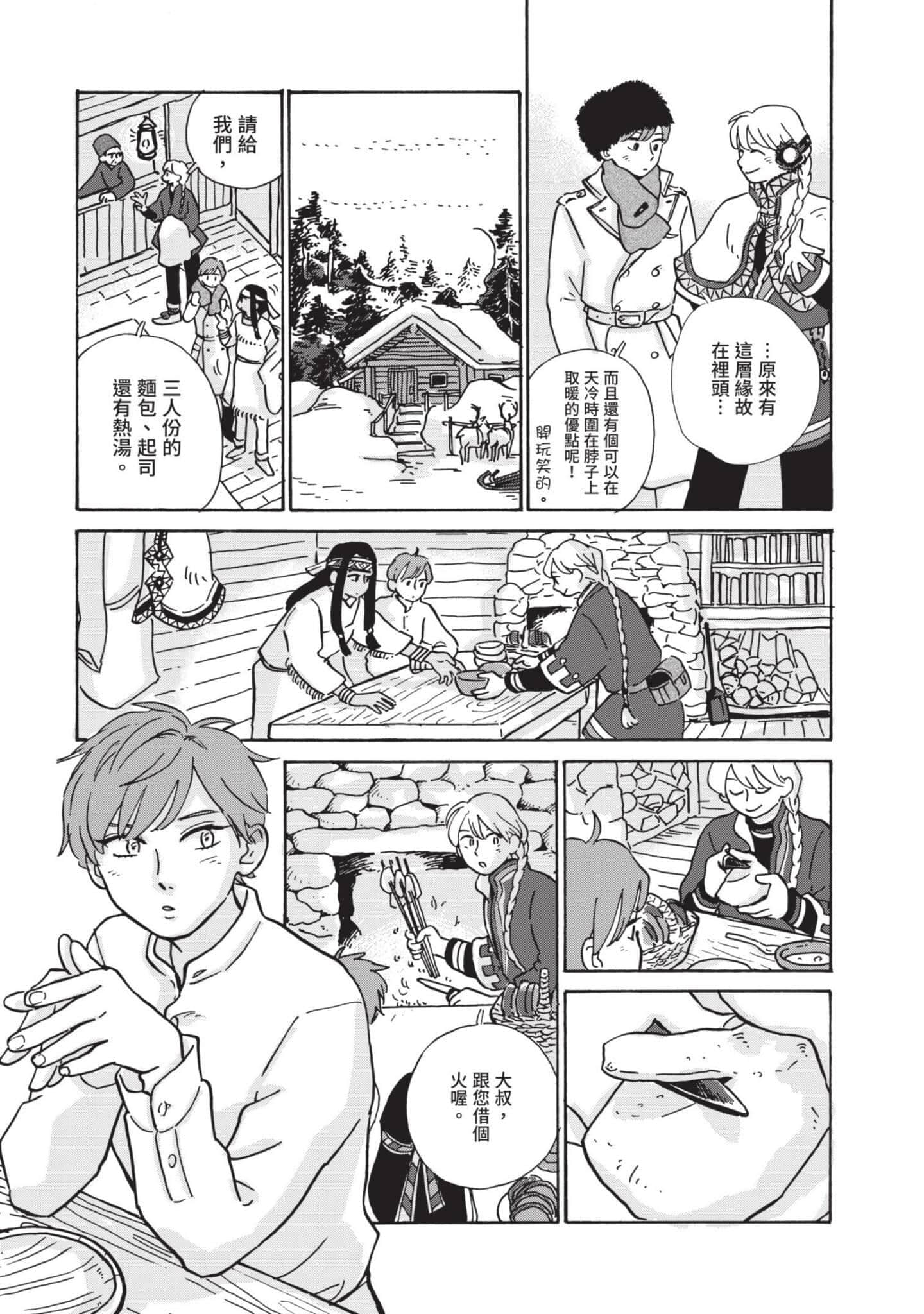 第 46 页