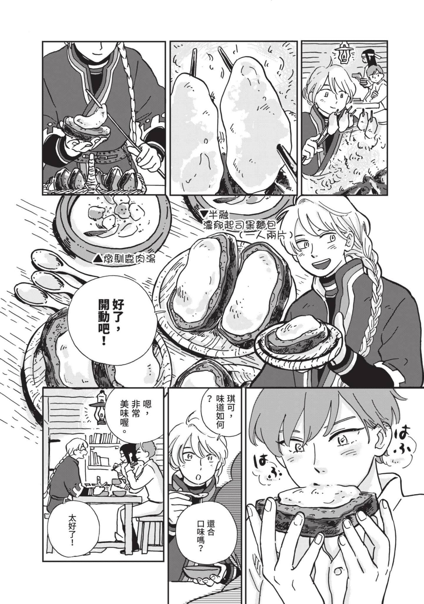 第 47 页