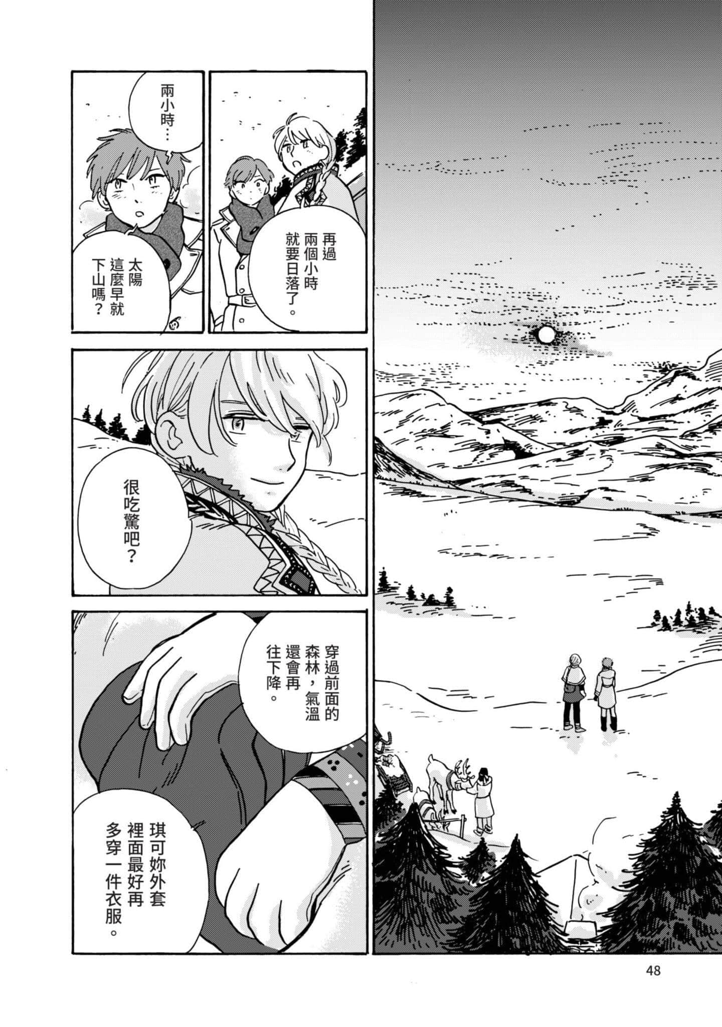 第 49 页