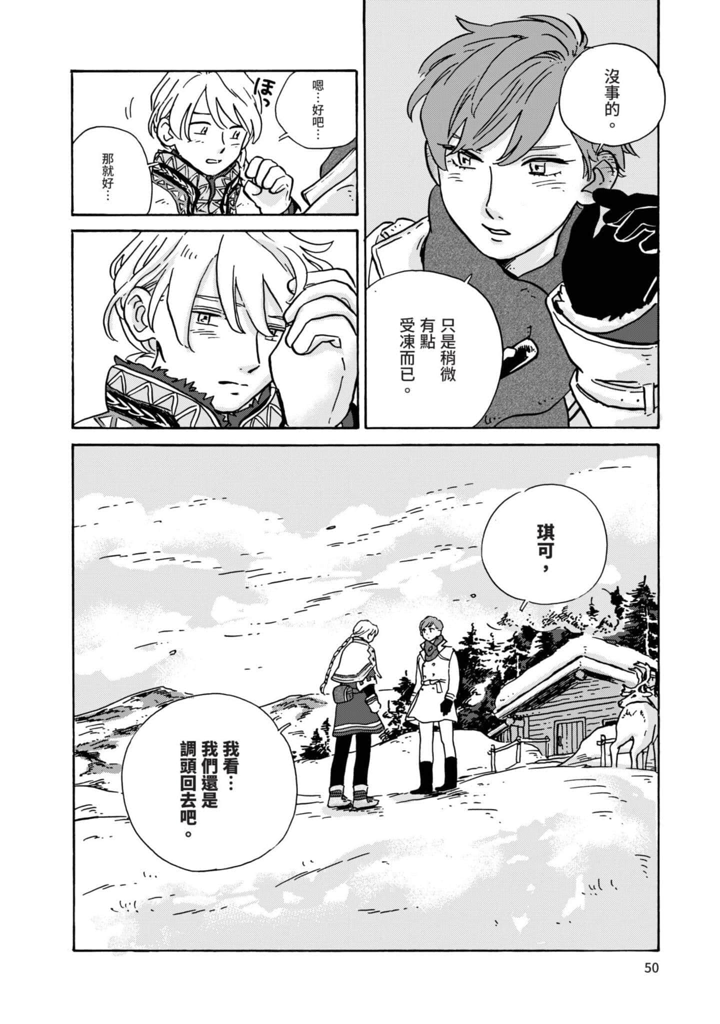 第 51 页