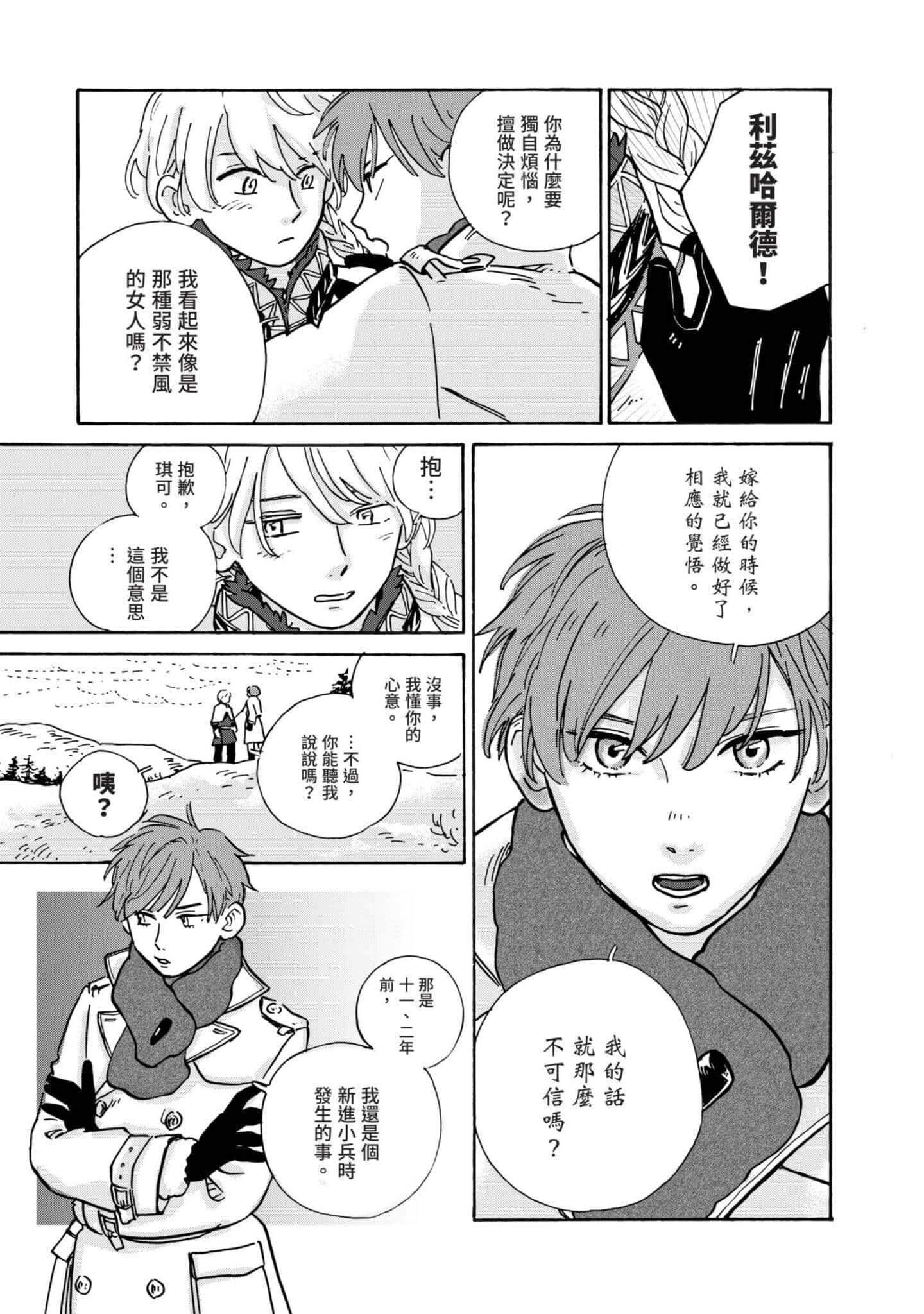 第 54 页