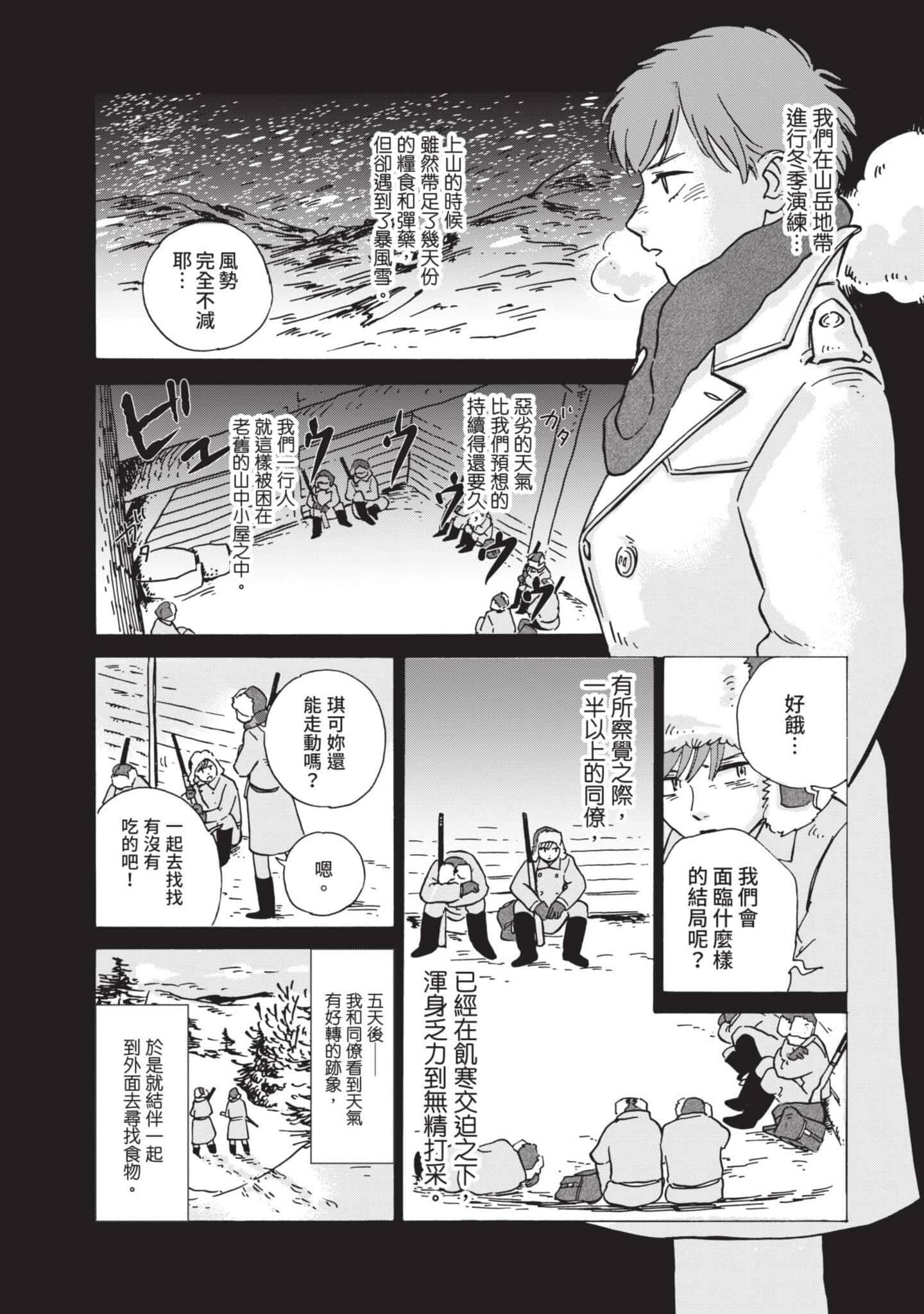 第 55 页