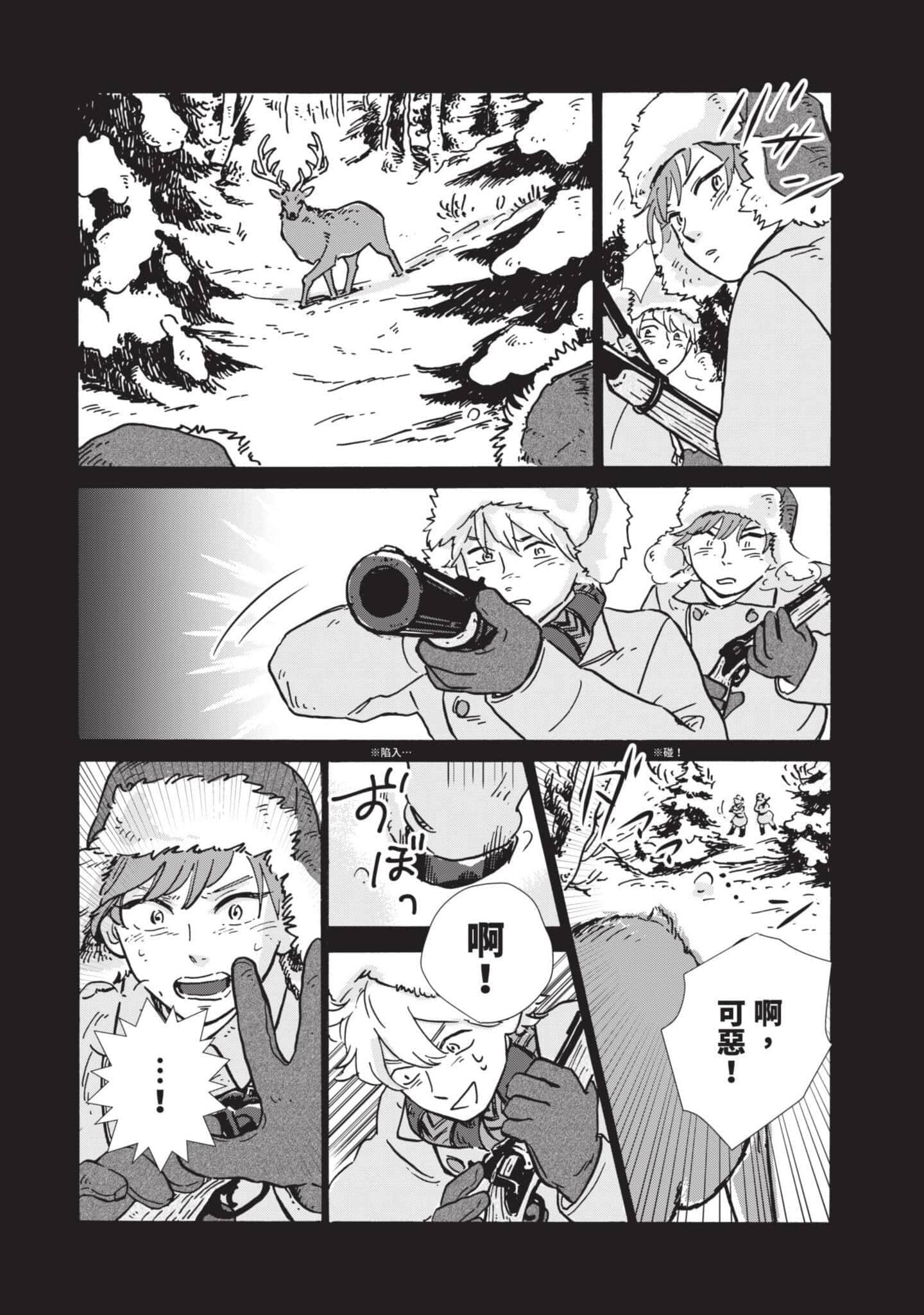 第 56 页