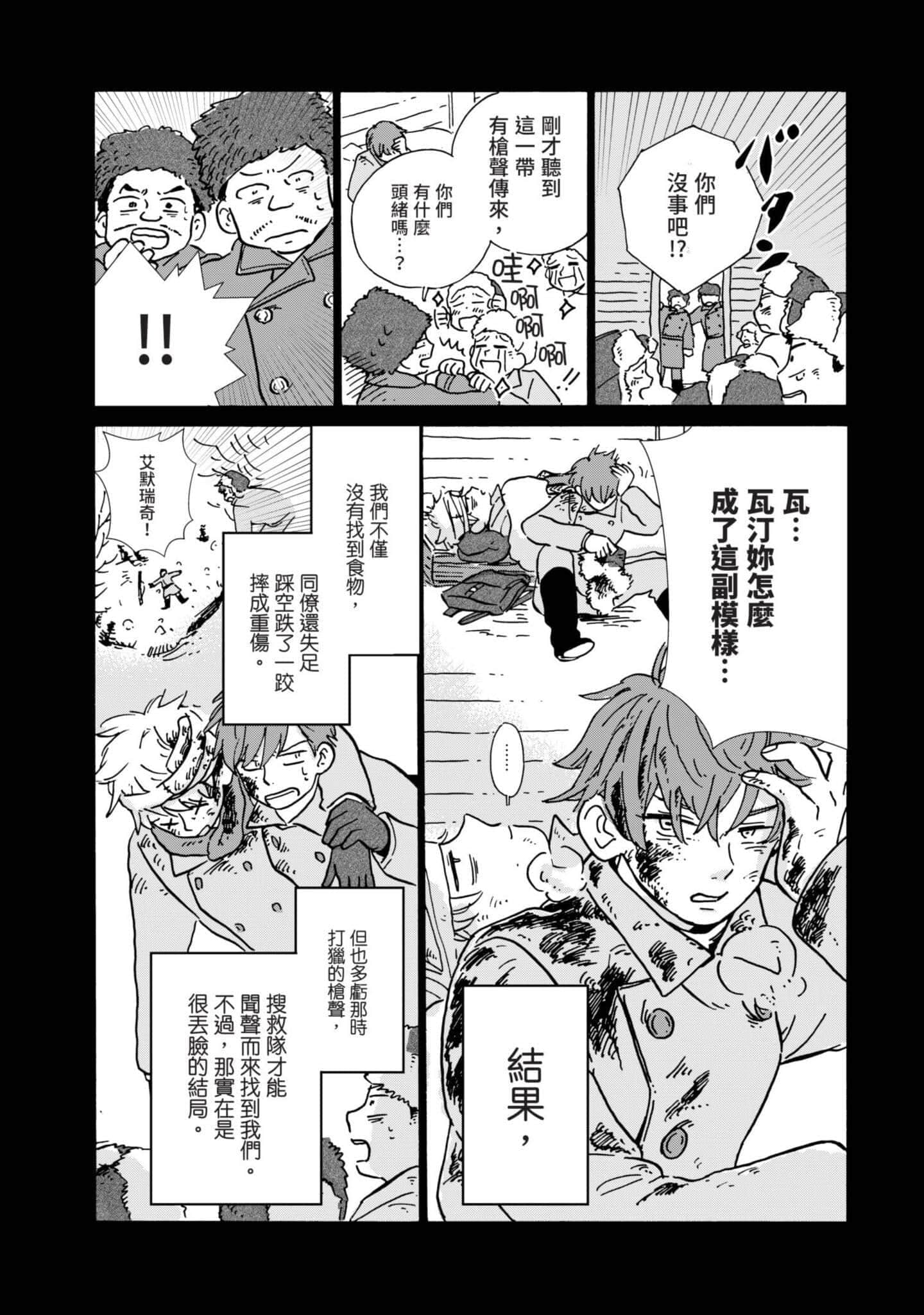 第 57 页