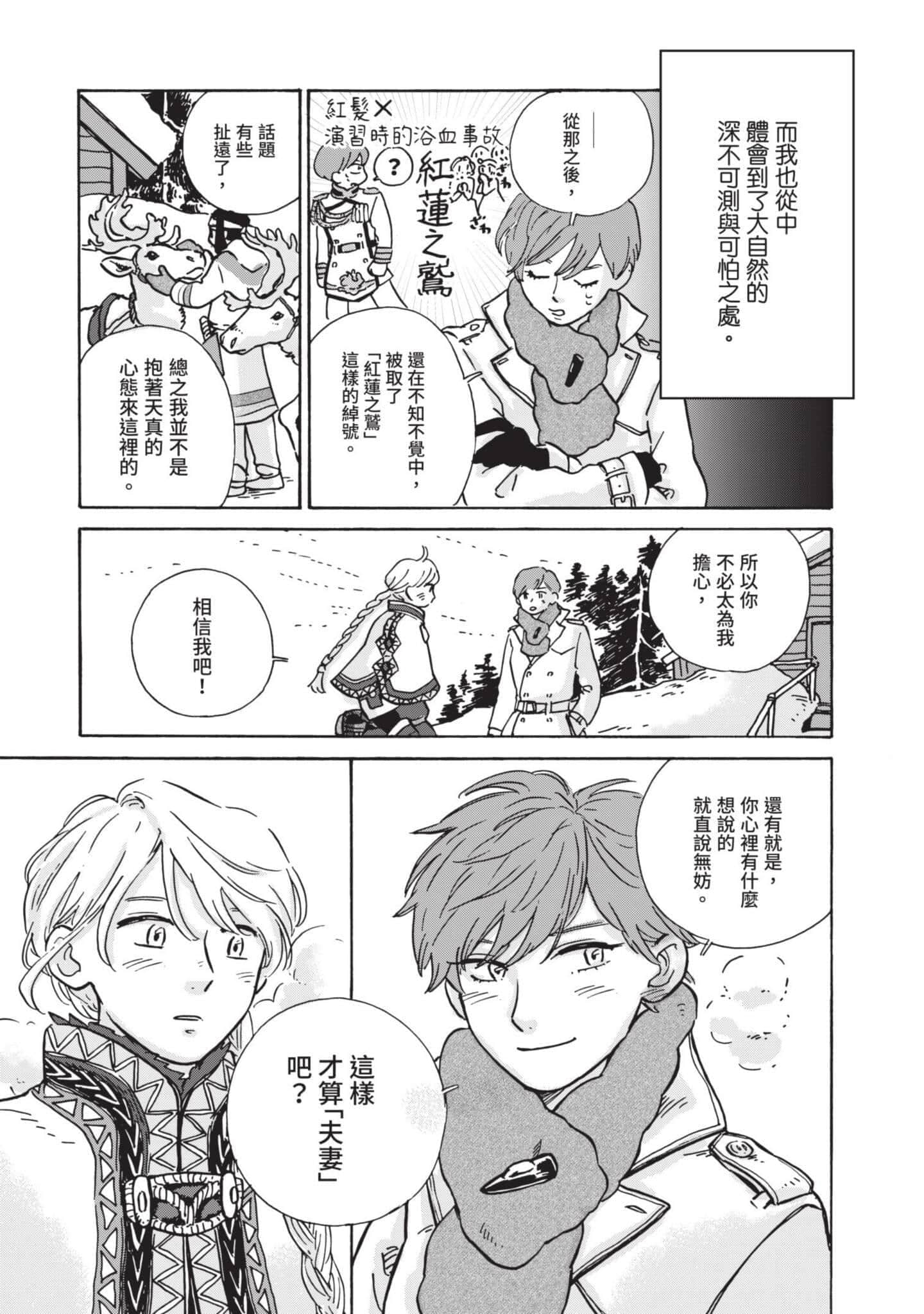第 58 页