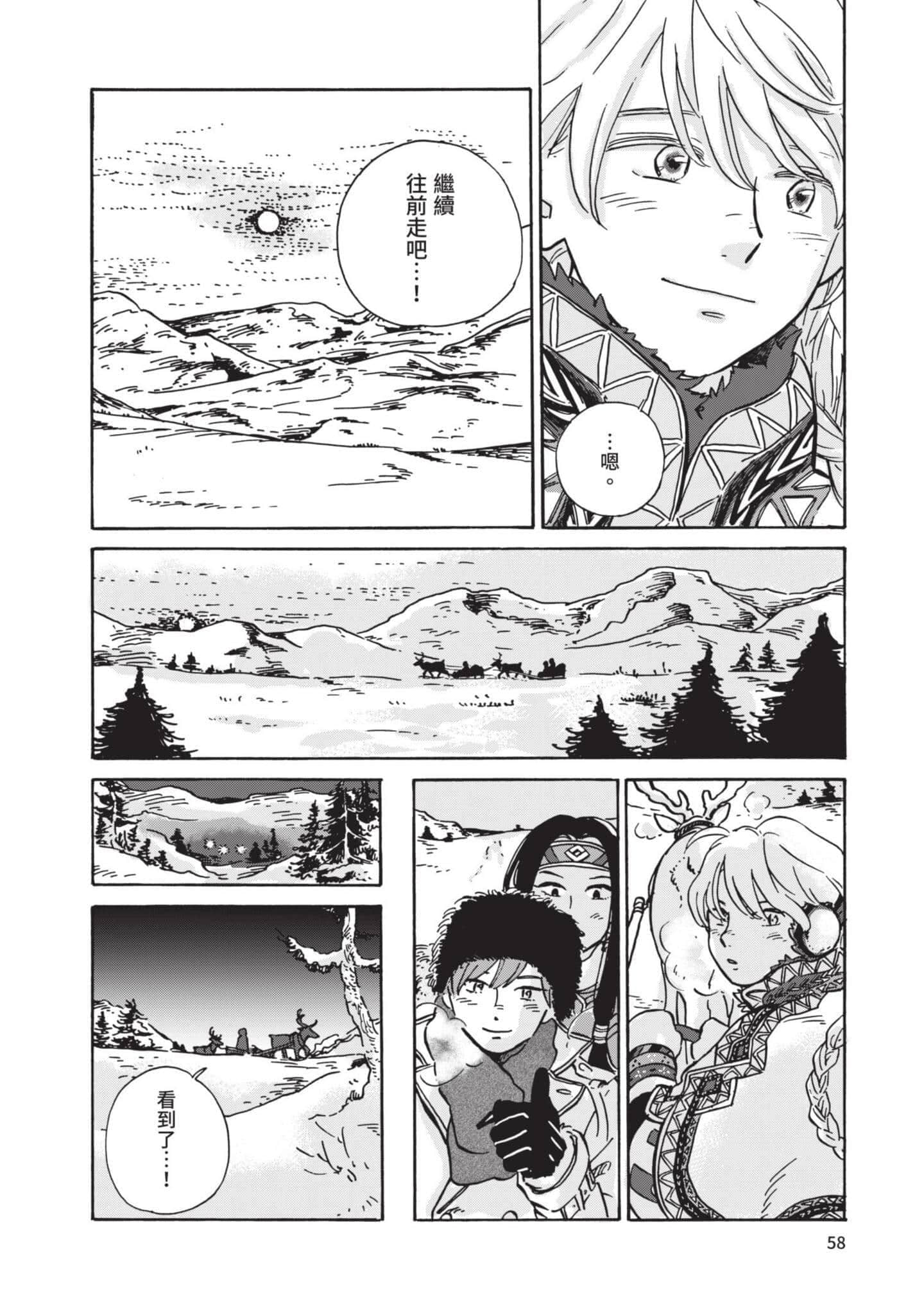 第 59 页