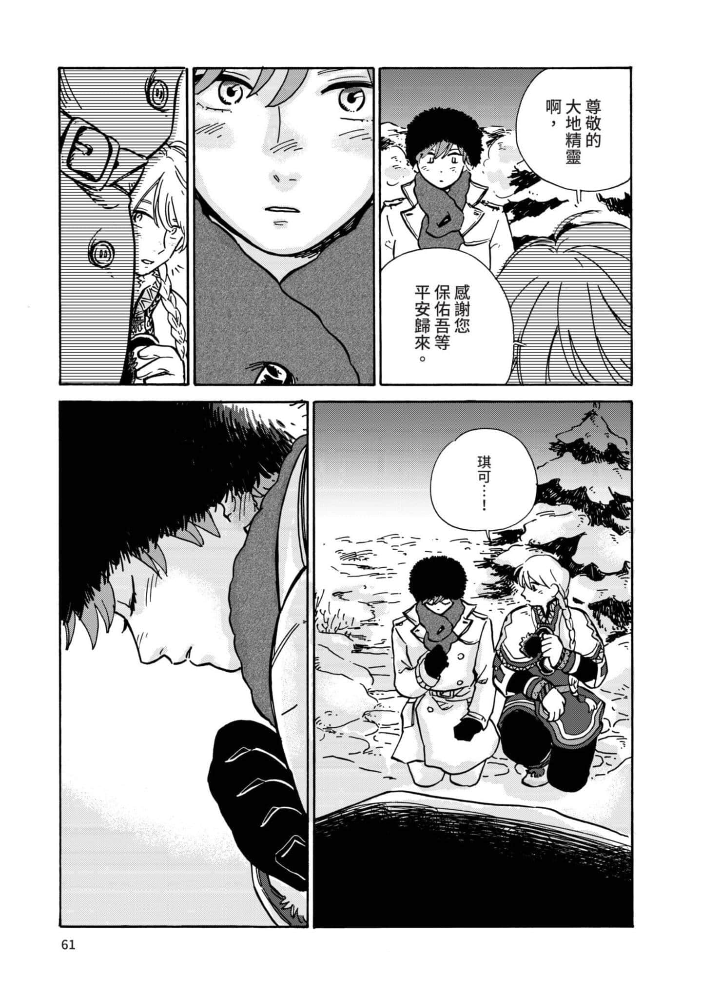 第 62 页