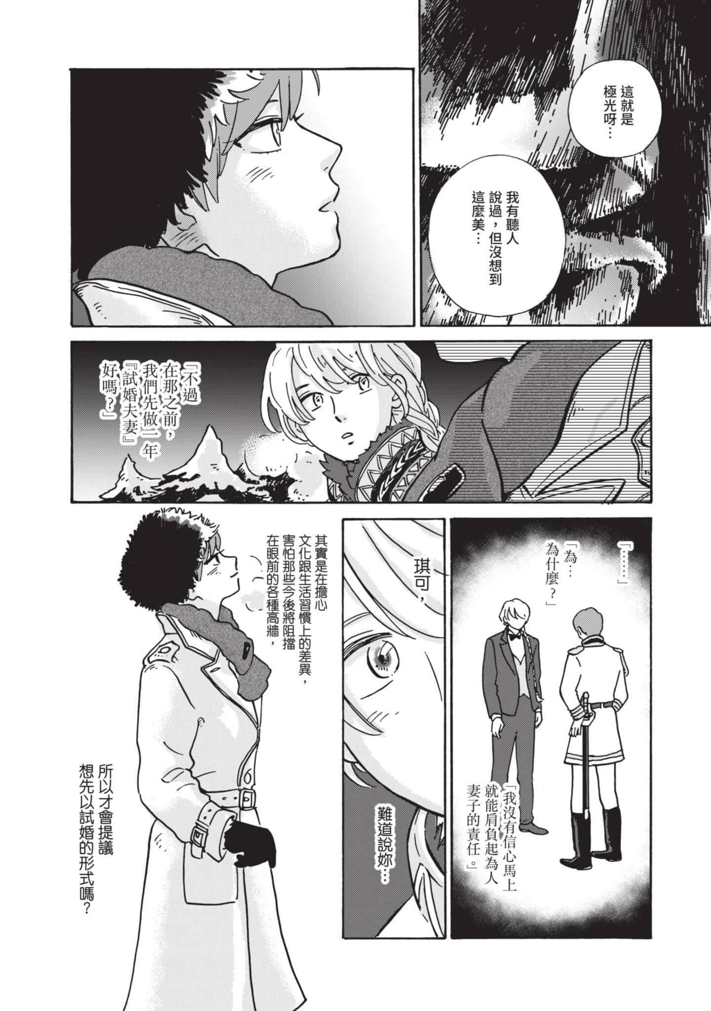 第 65 页