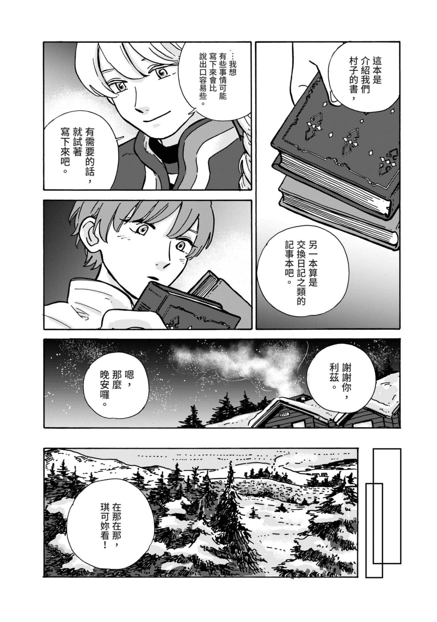 第 75 页