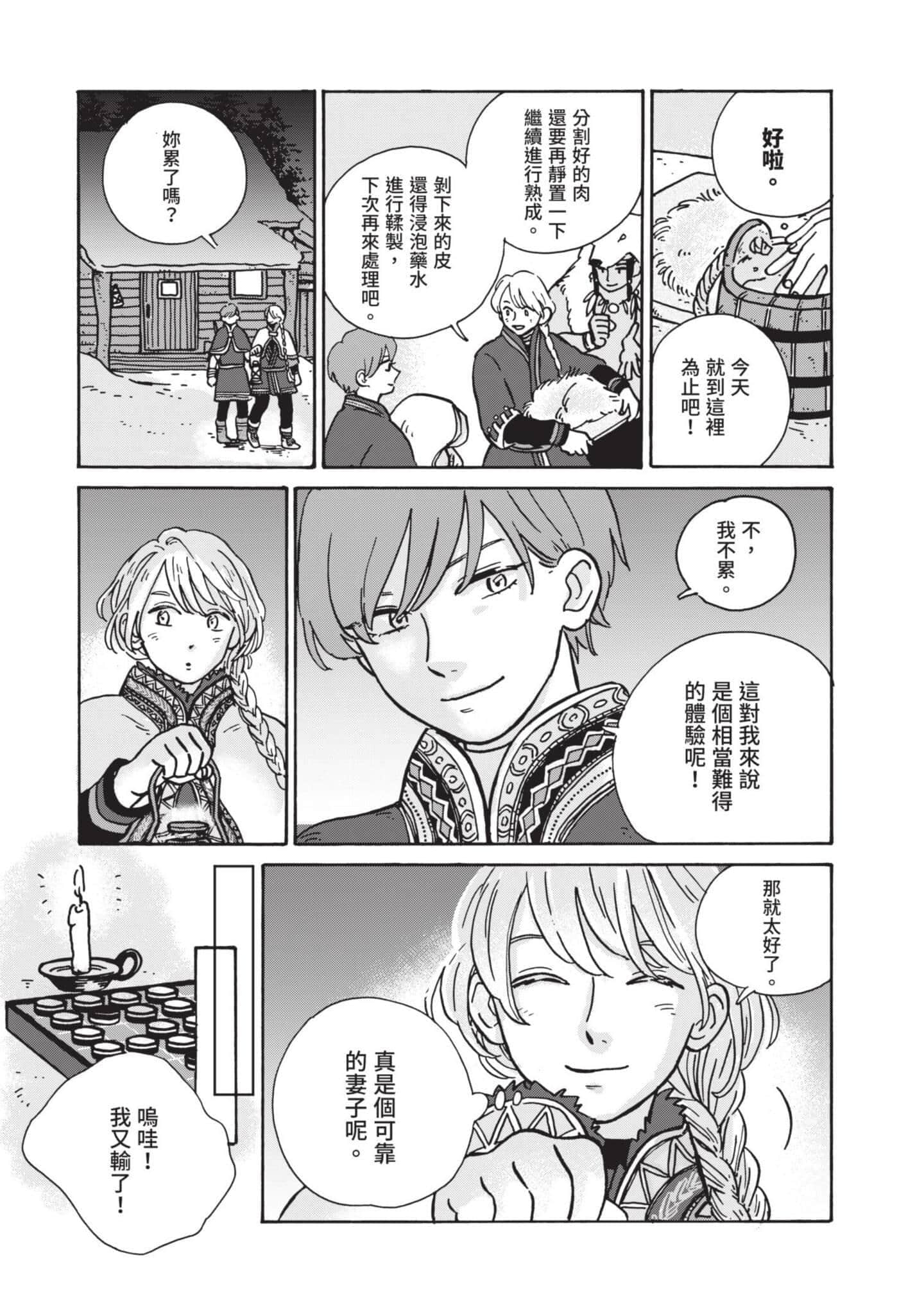 第 84 页
