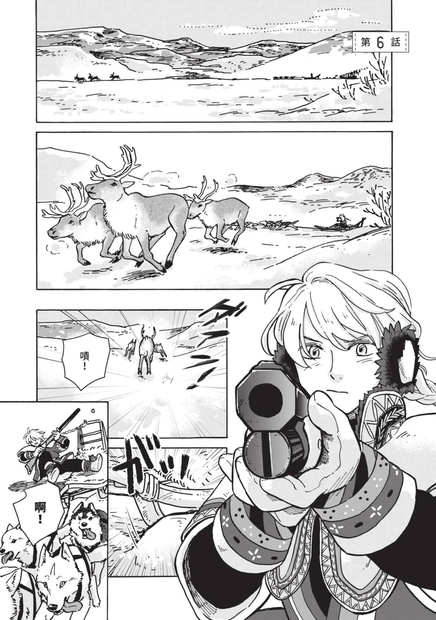 第 86 页