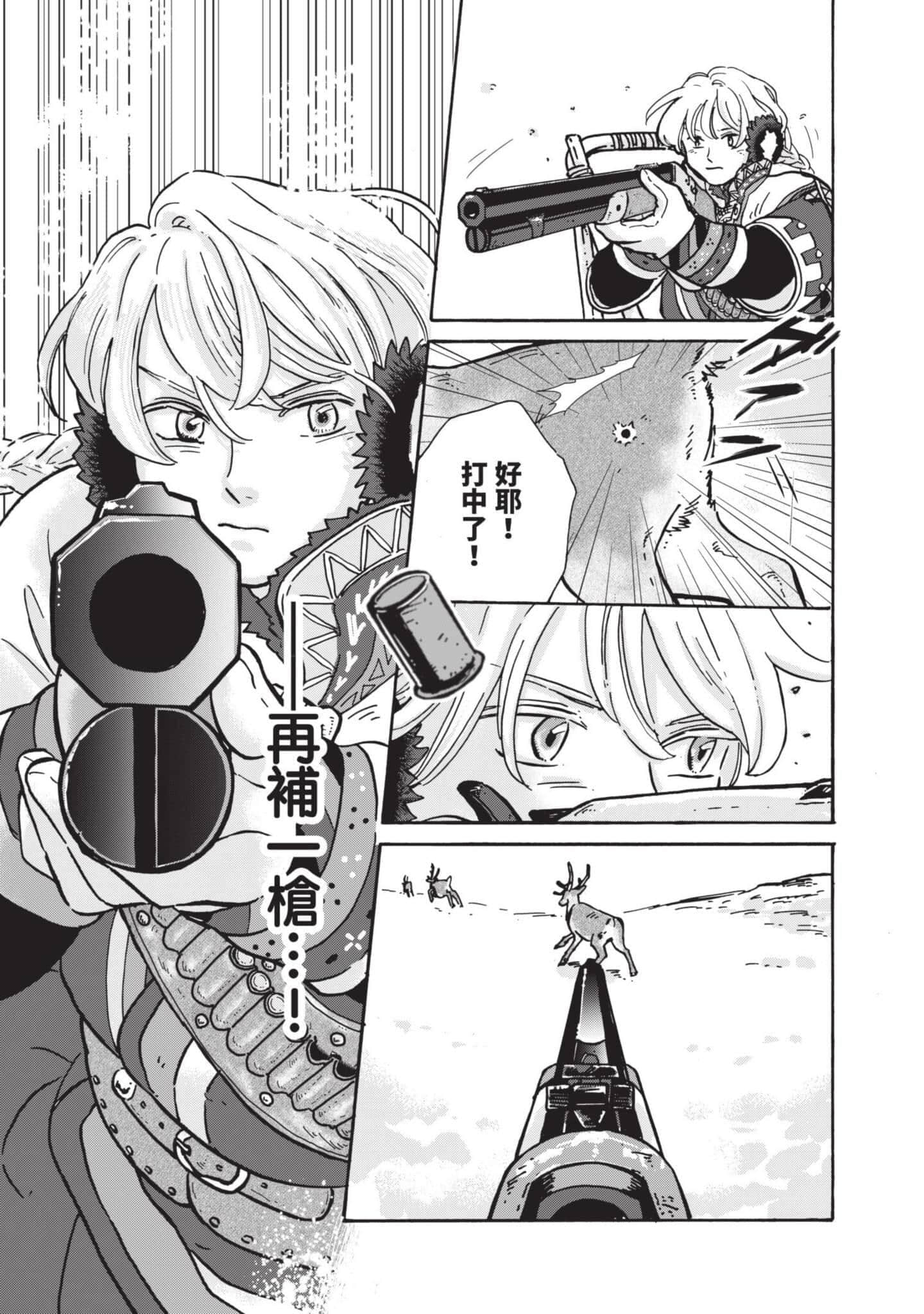 第 94 页