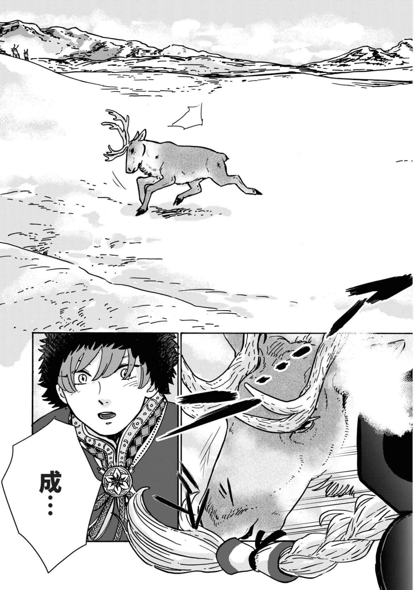 第 96 页