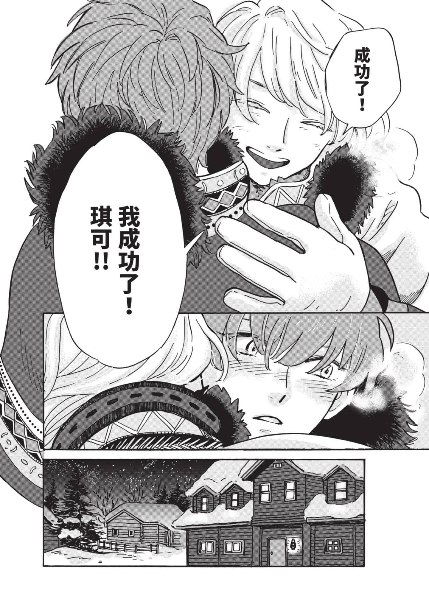 第 99 页