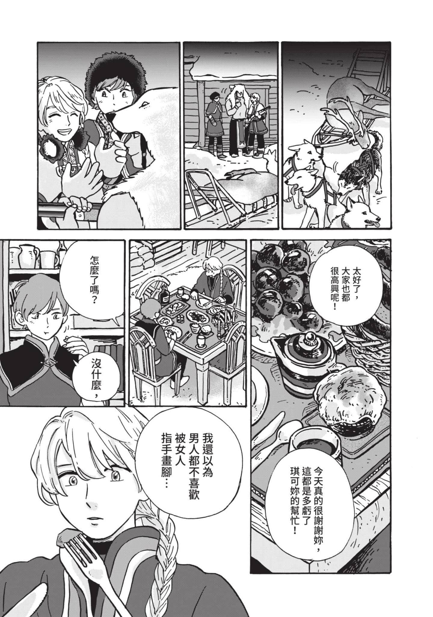 第 100 页