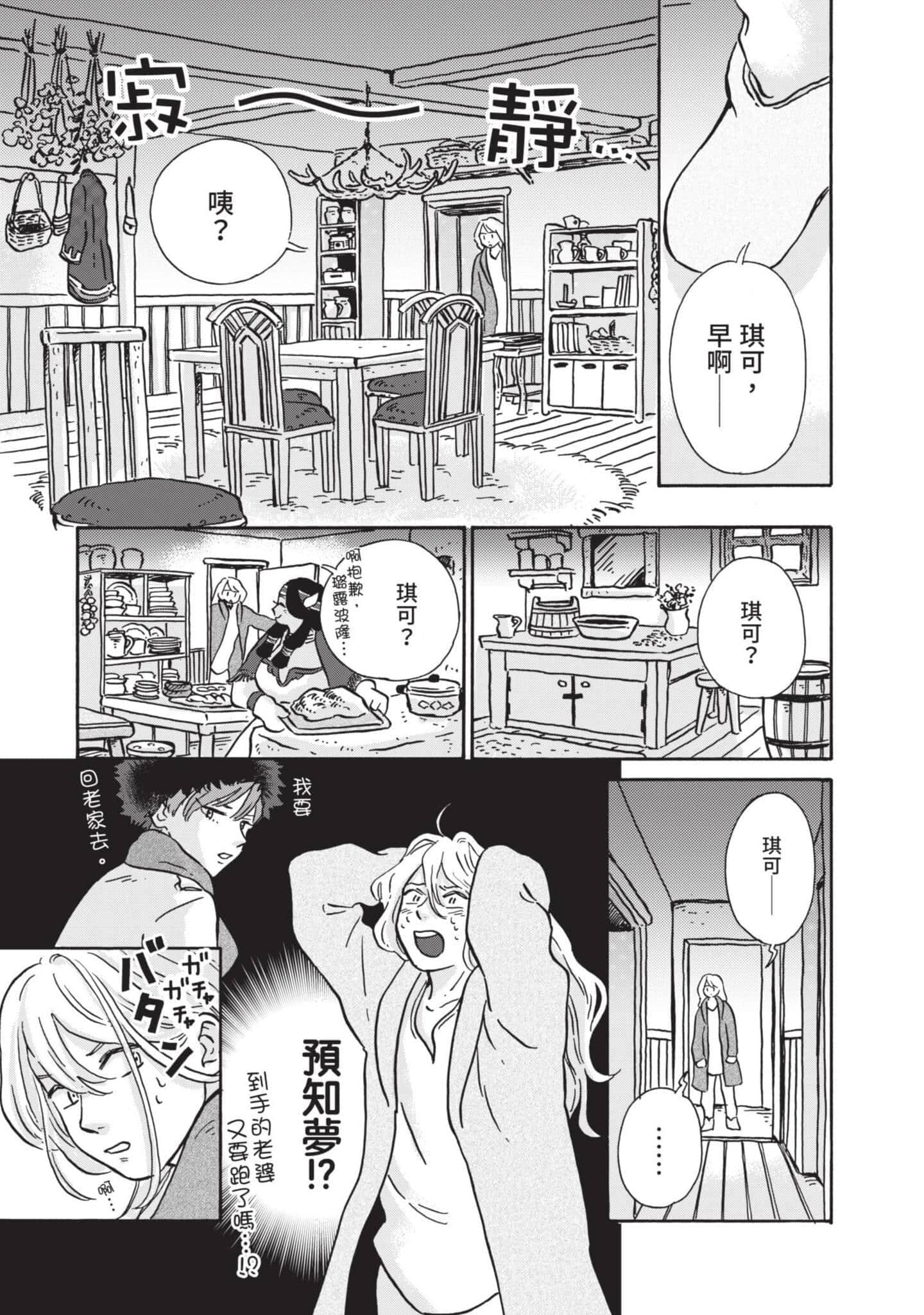 第 104 页