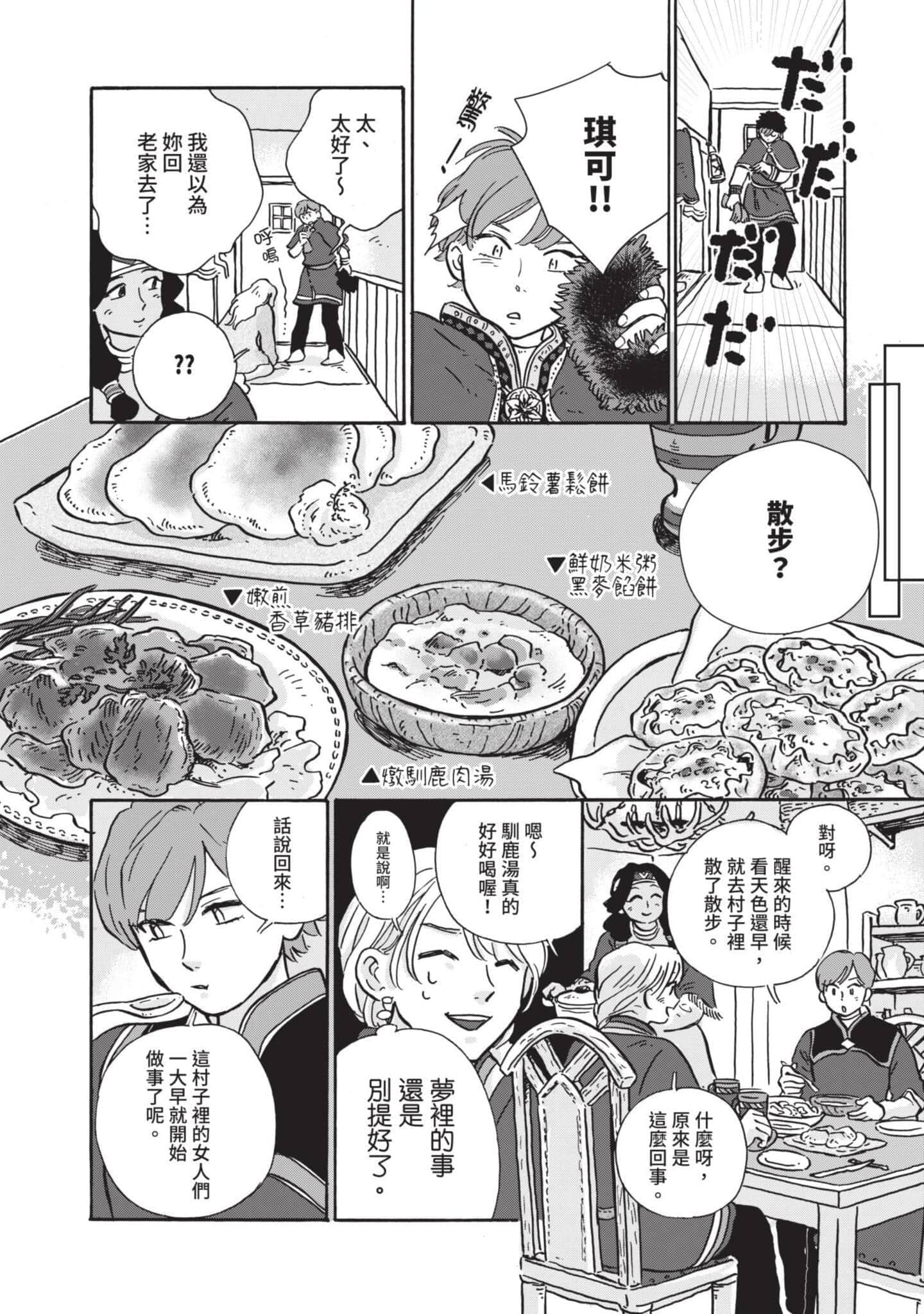第 105 页