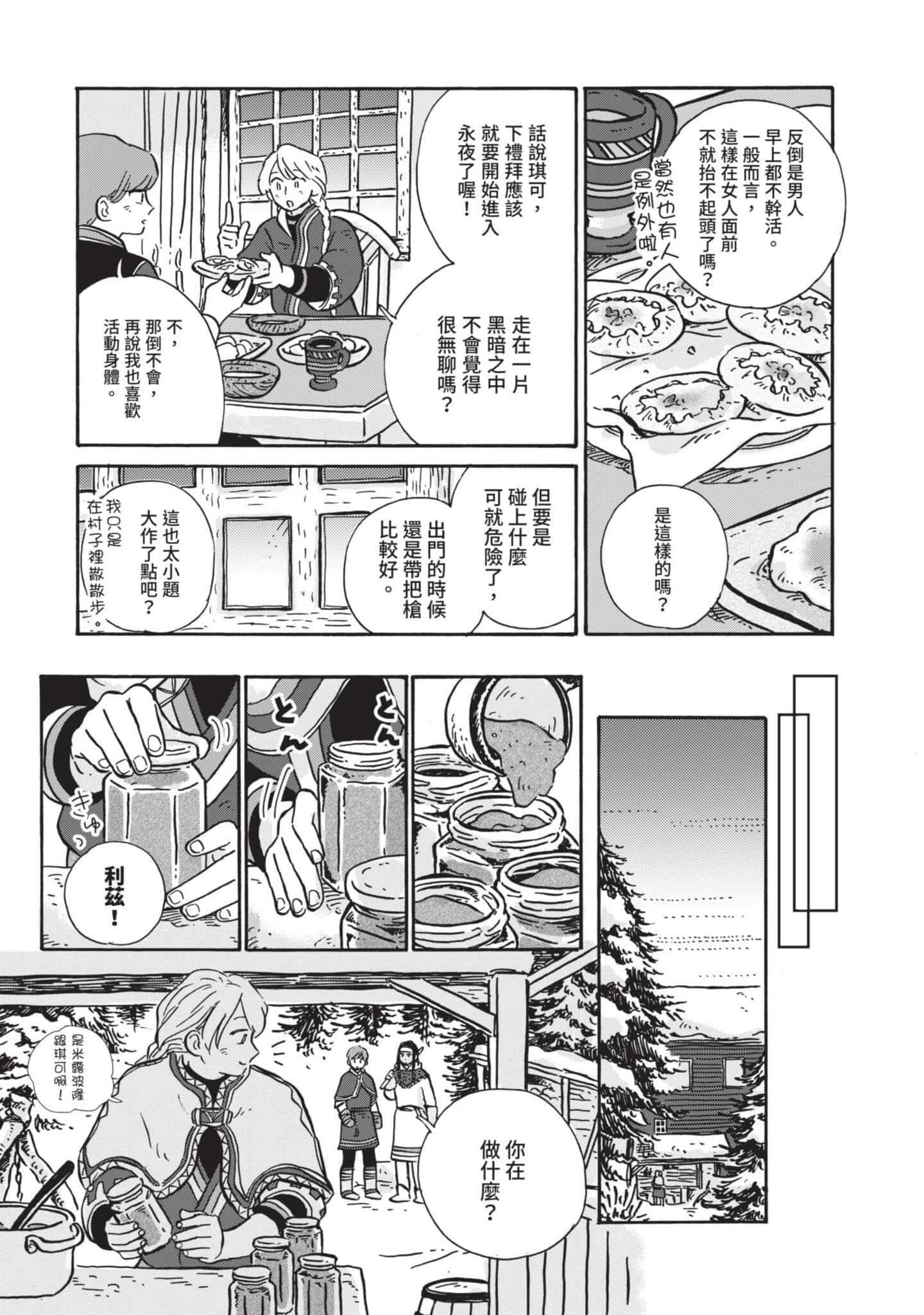 第 106 页