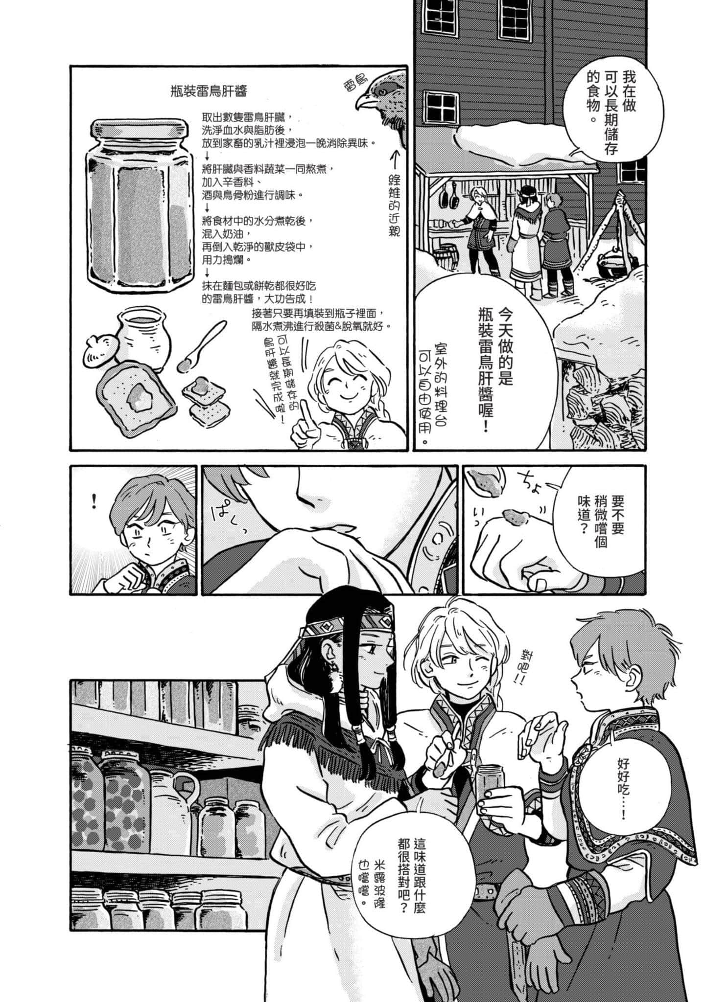 第 107 页