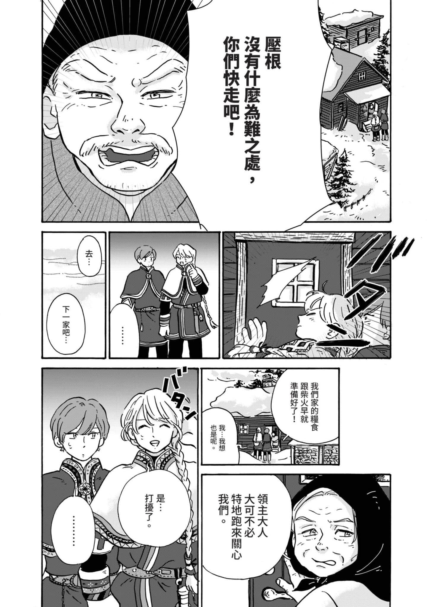第 109 页