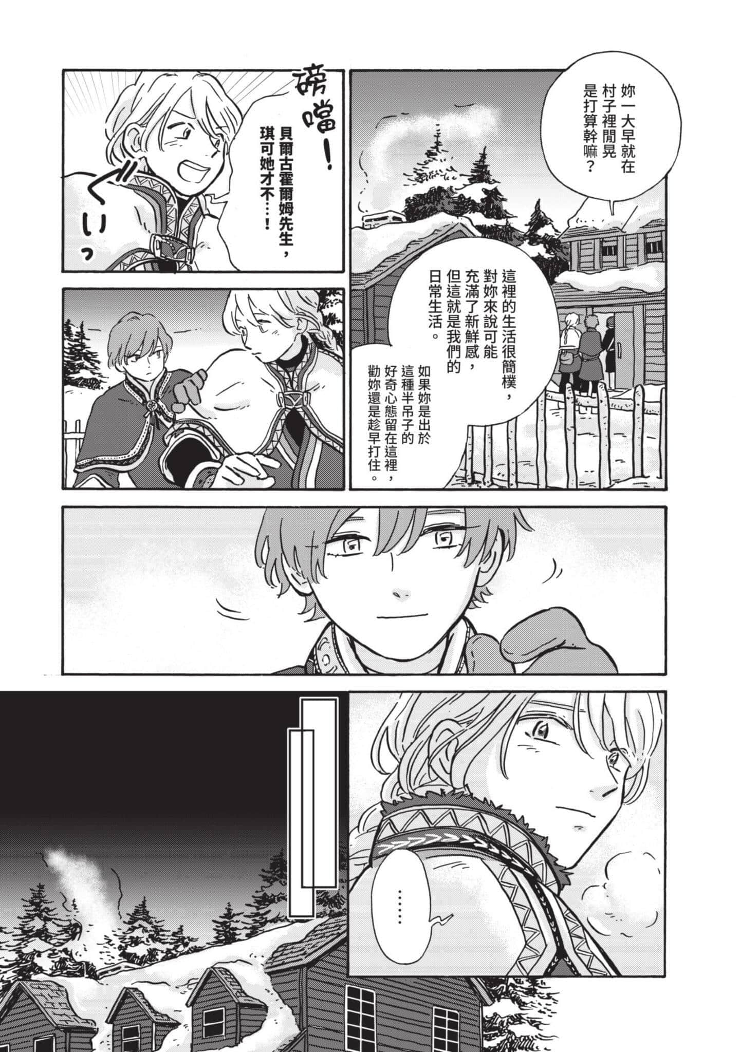 第 112 页