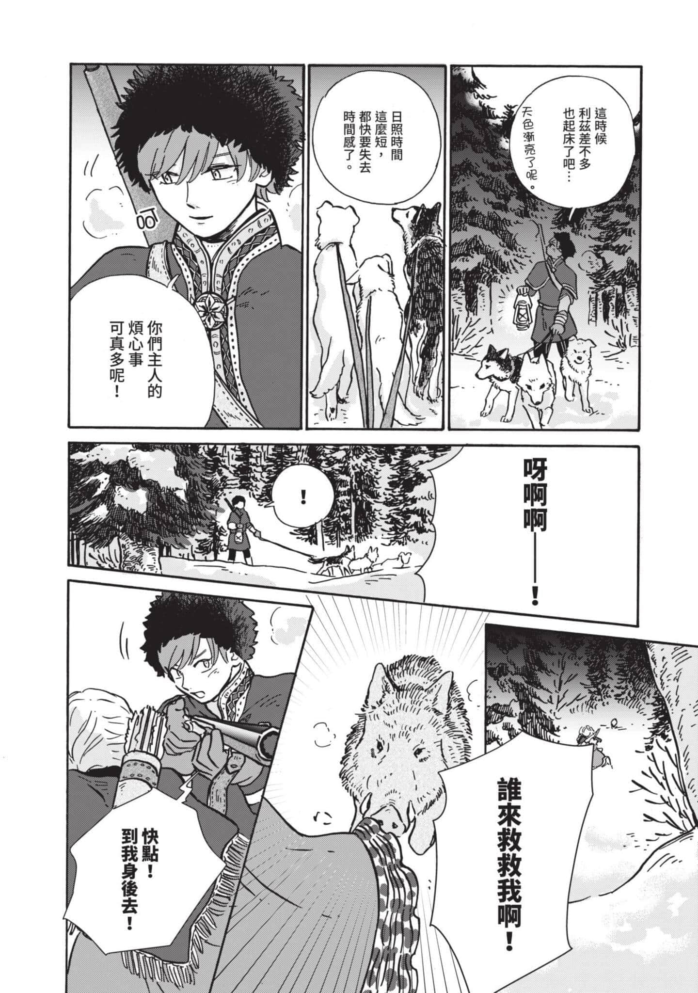 第 115 页