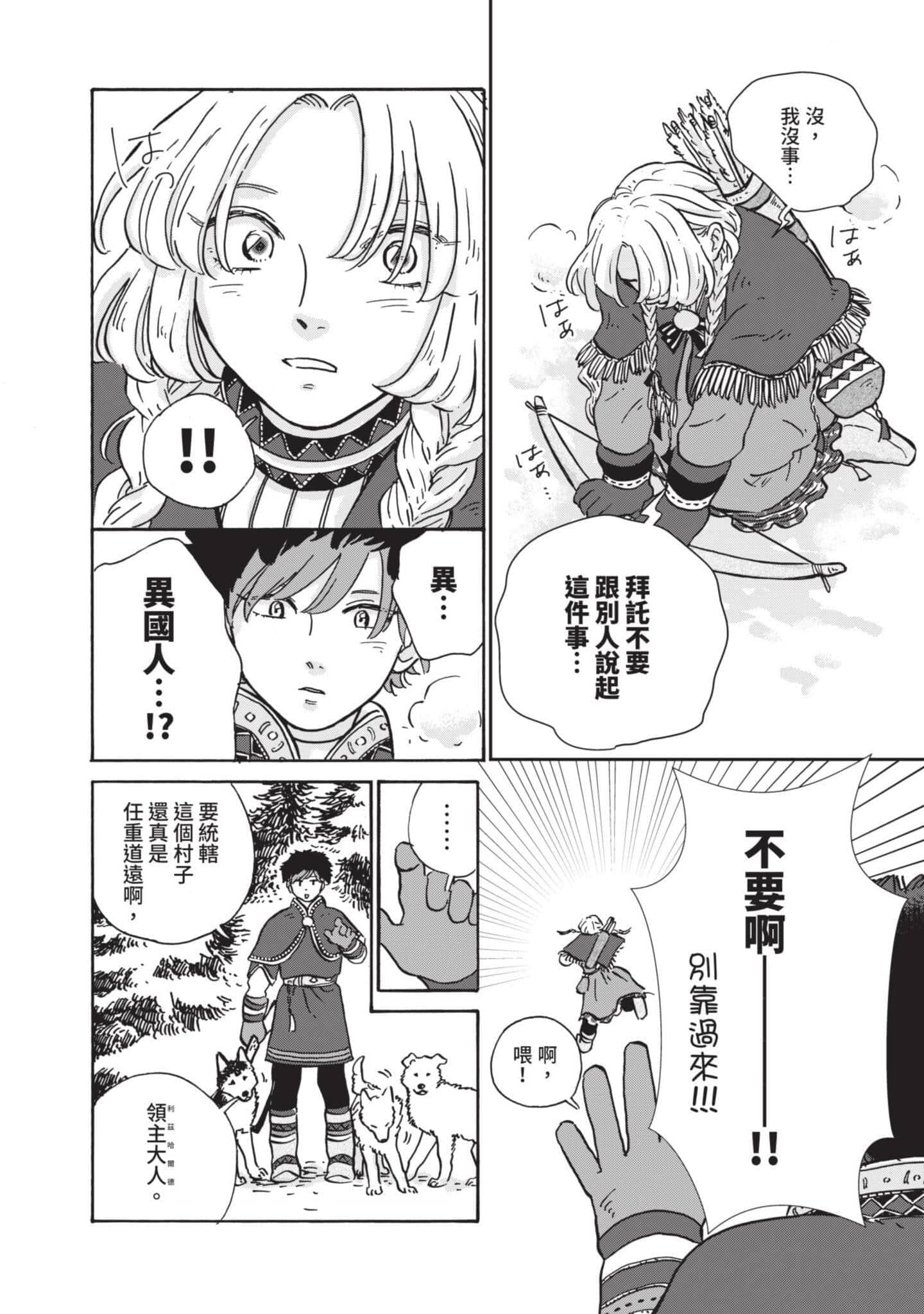 第 117 页