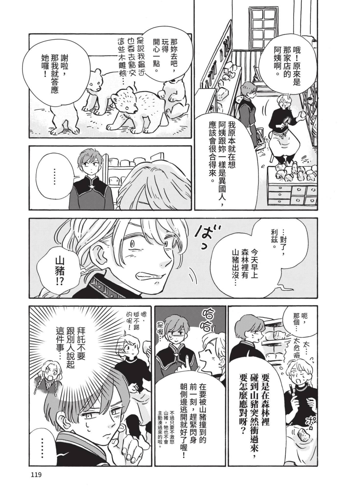 第 120 页