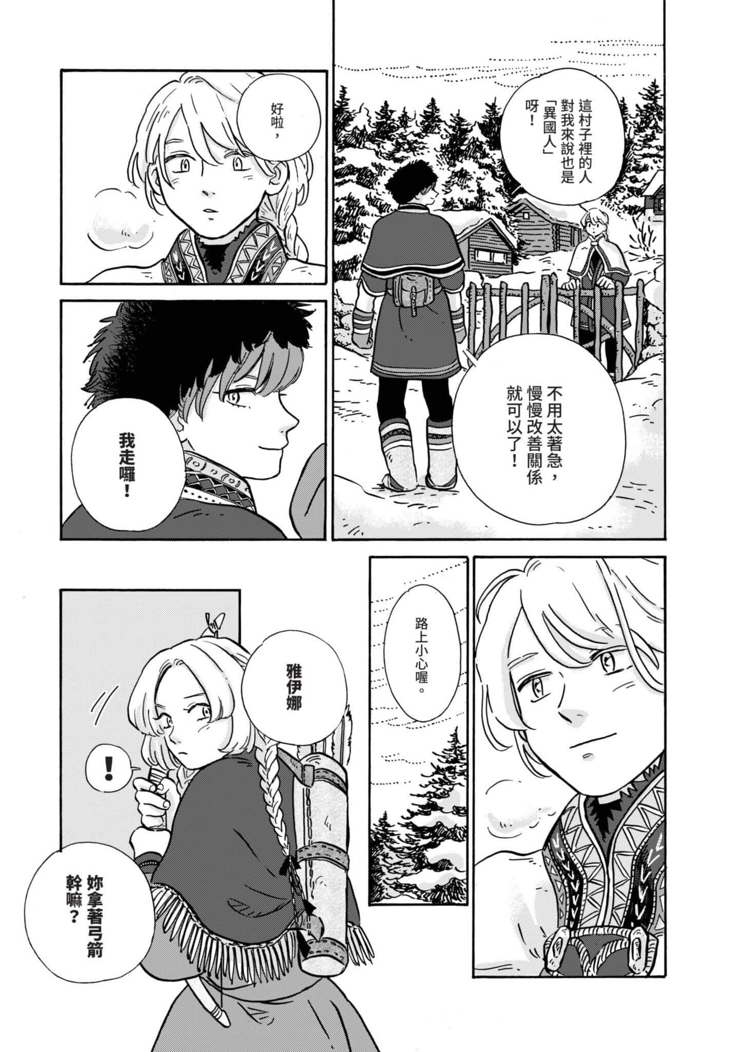 第 122 页