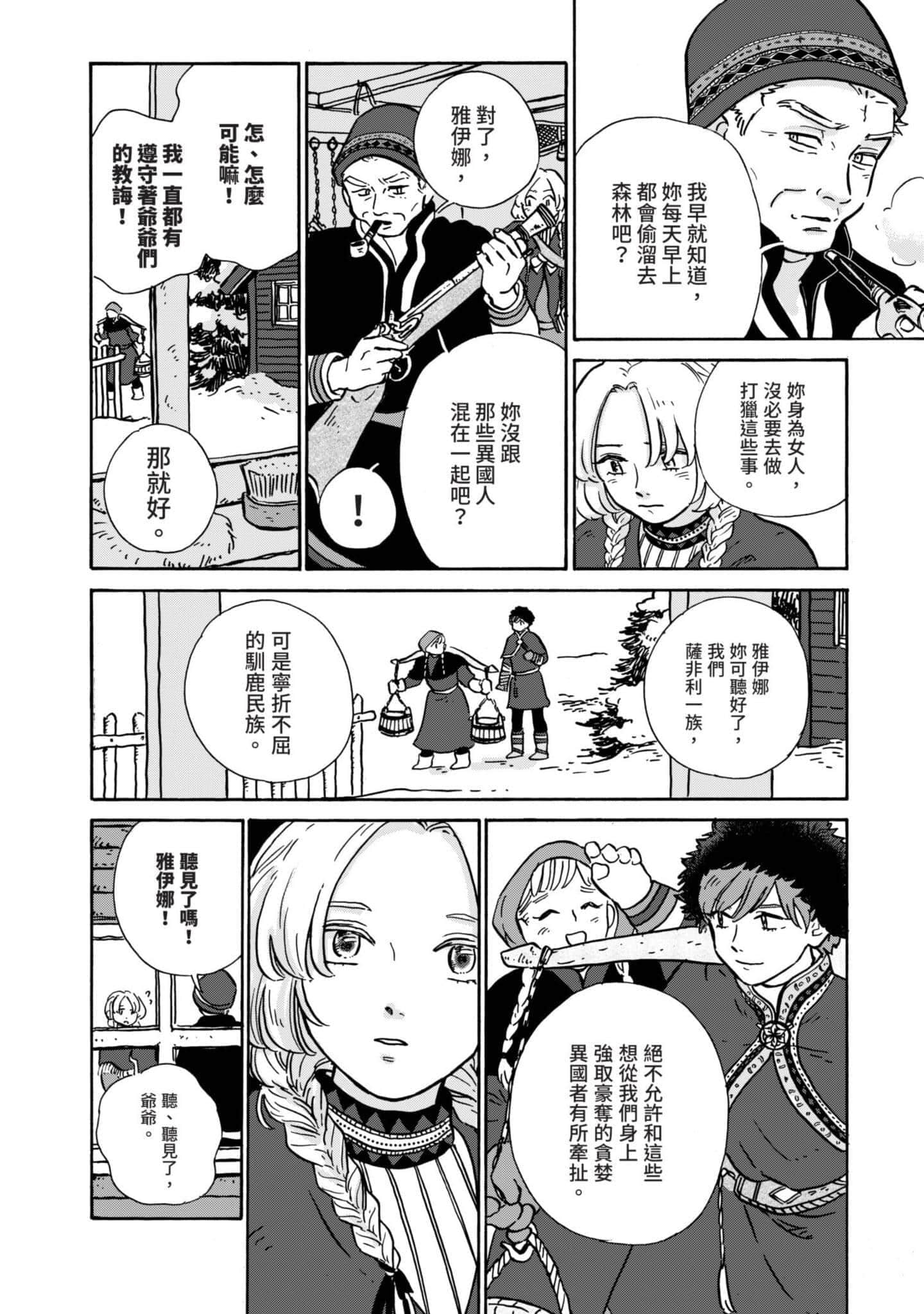 第 123 页