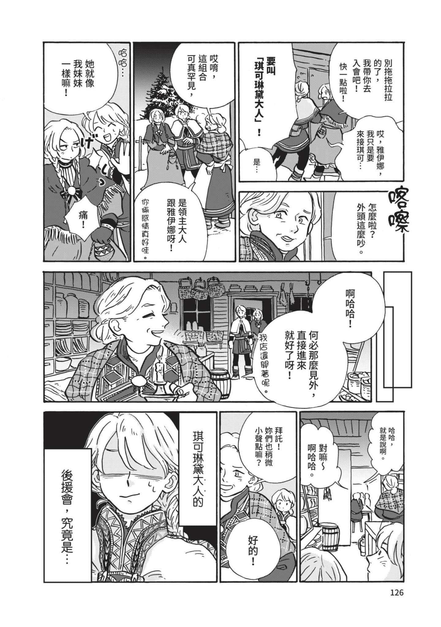 第 127 页