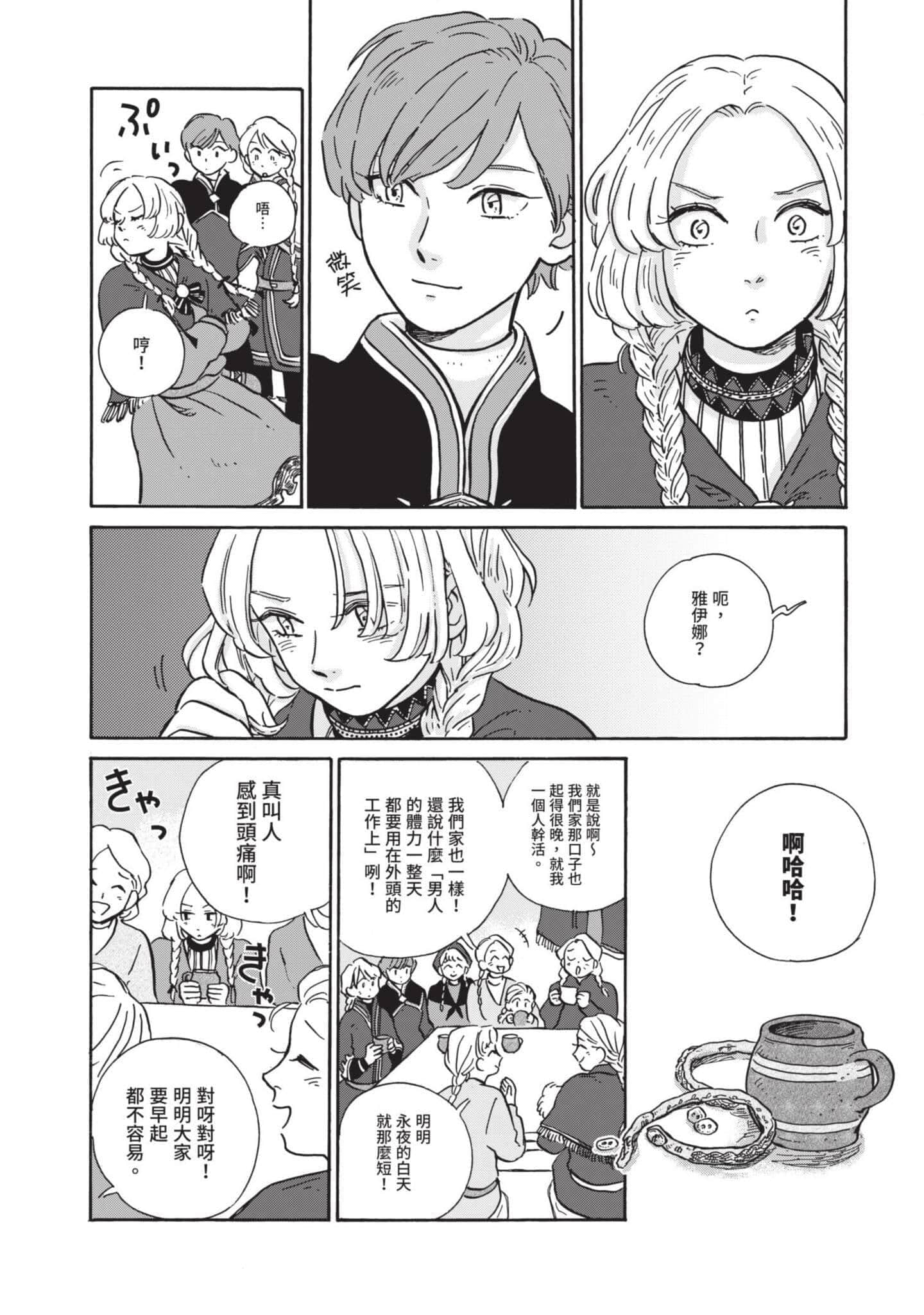 第 129 页