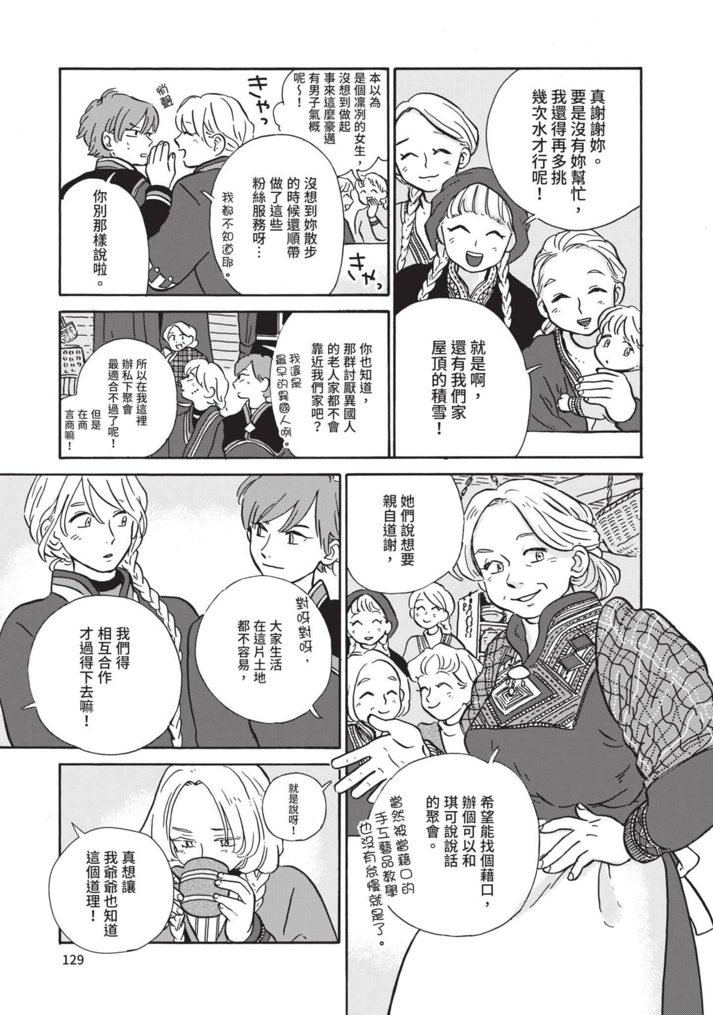 第 130 页
