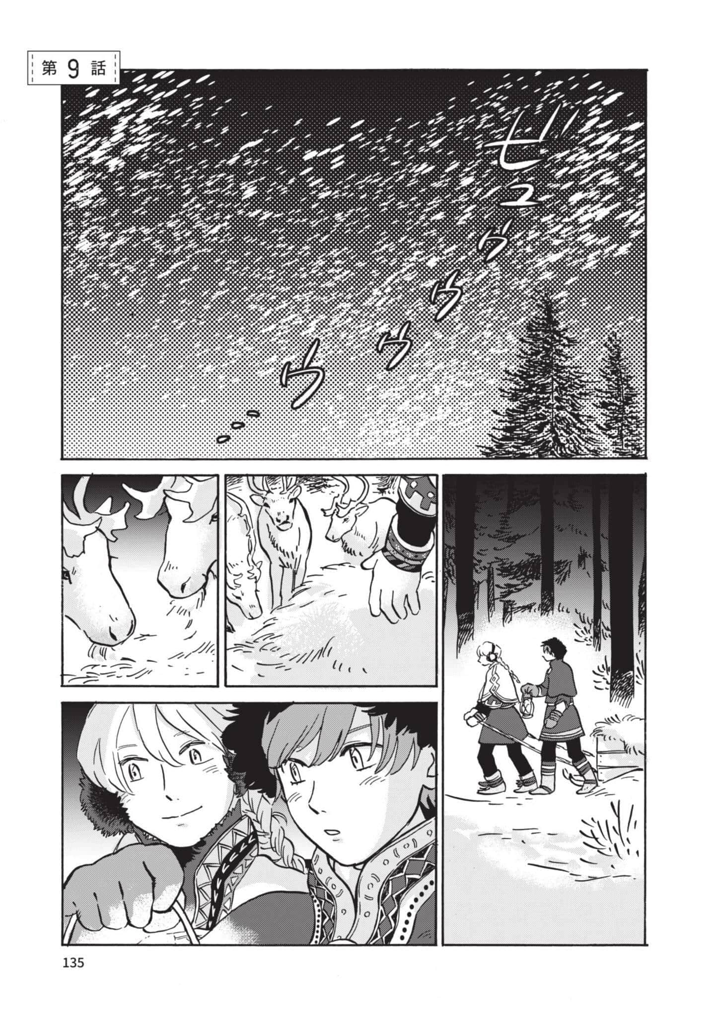 第 136 页