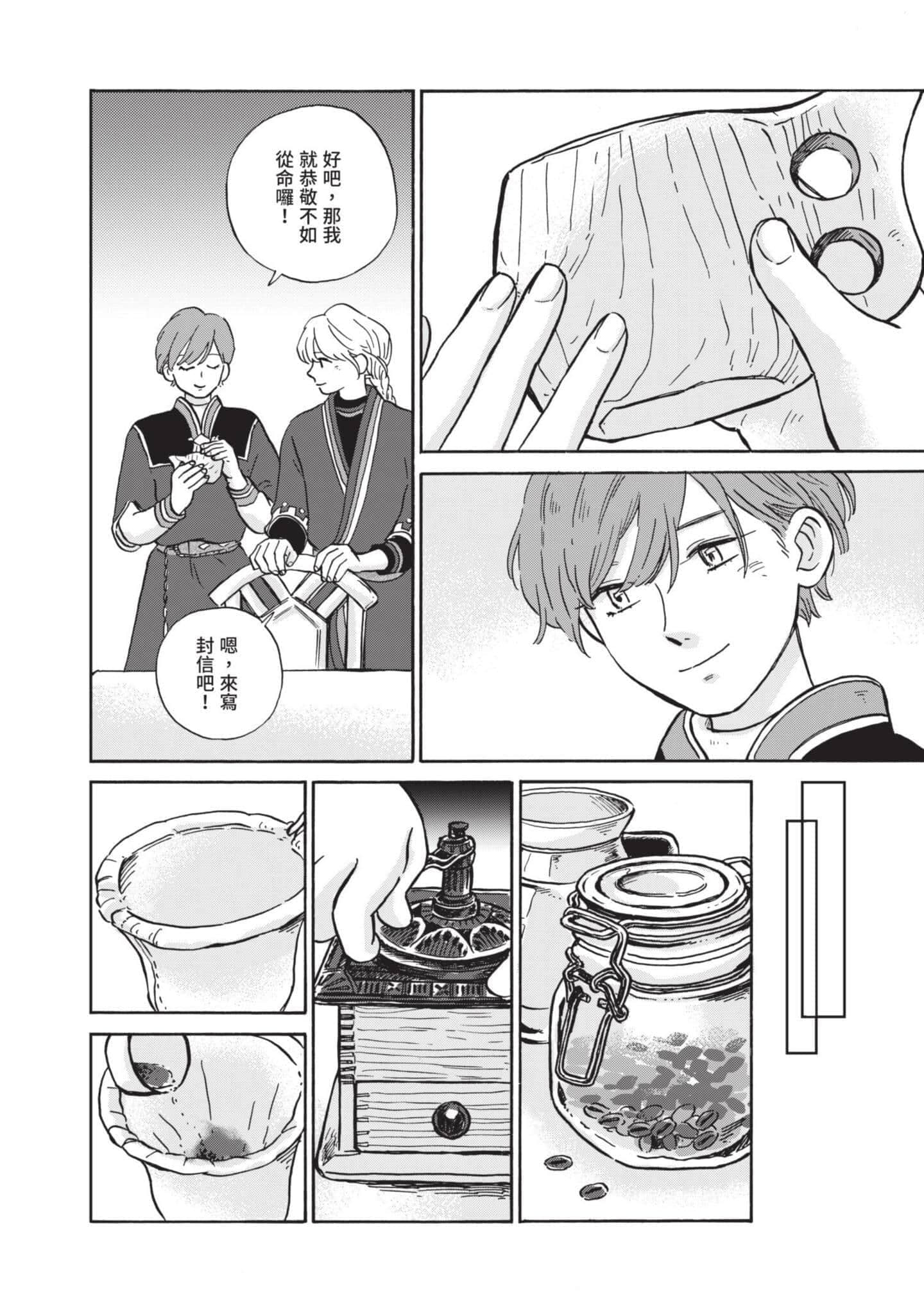 第 147 页