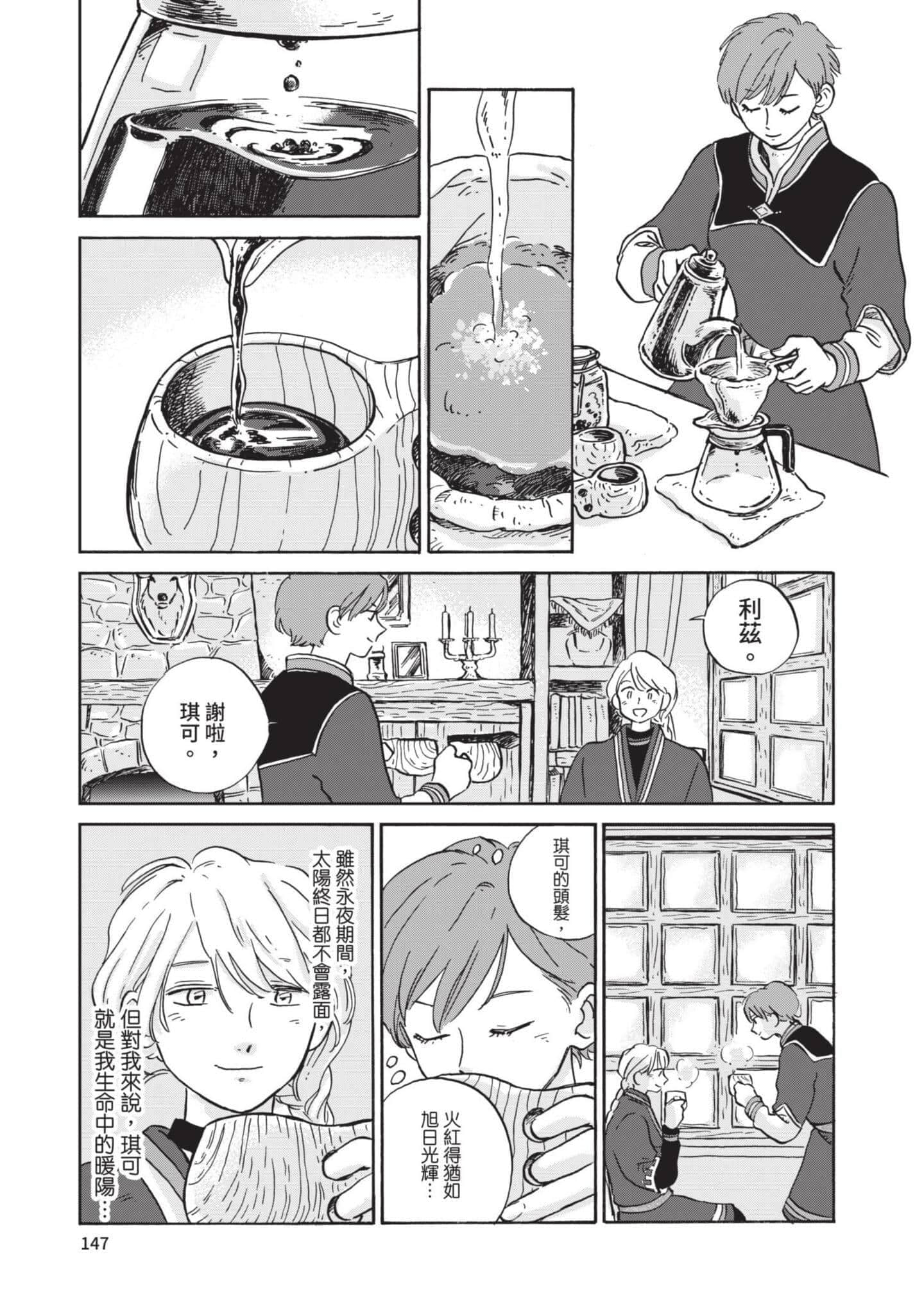 第 148 页