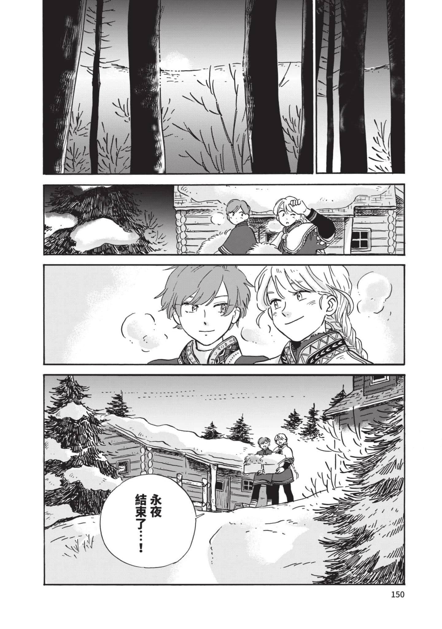 第 151 页