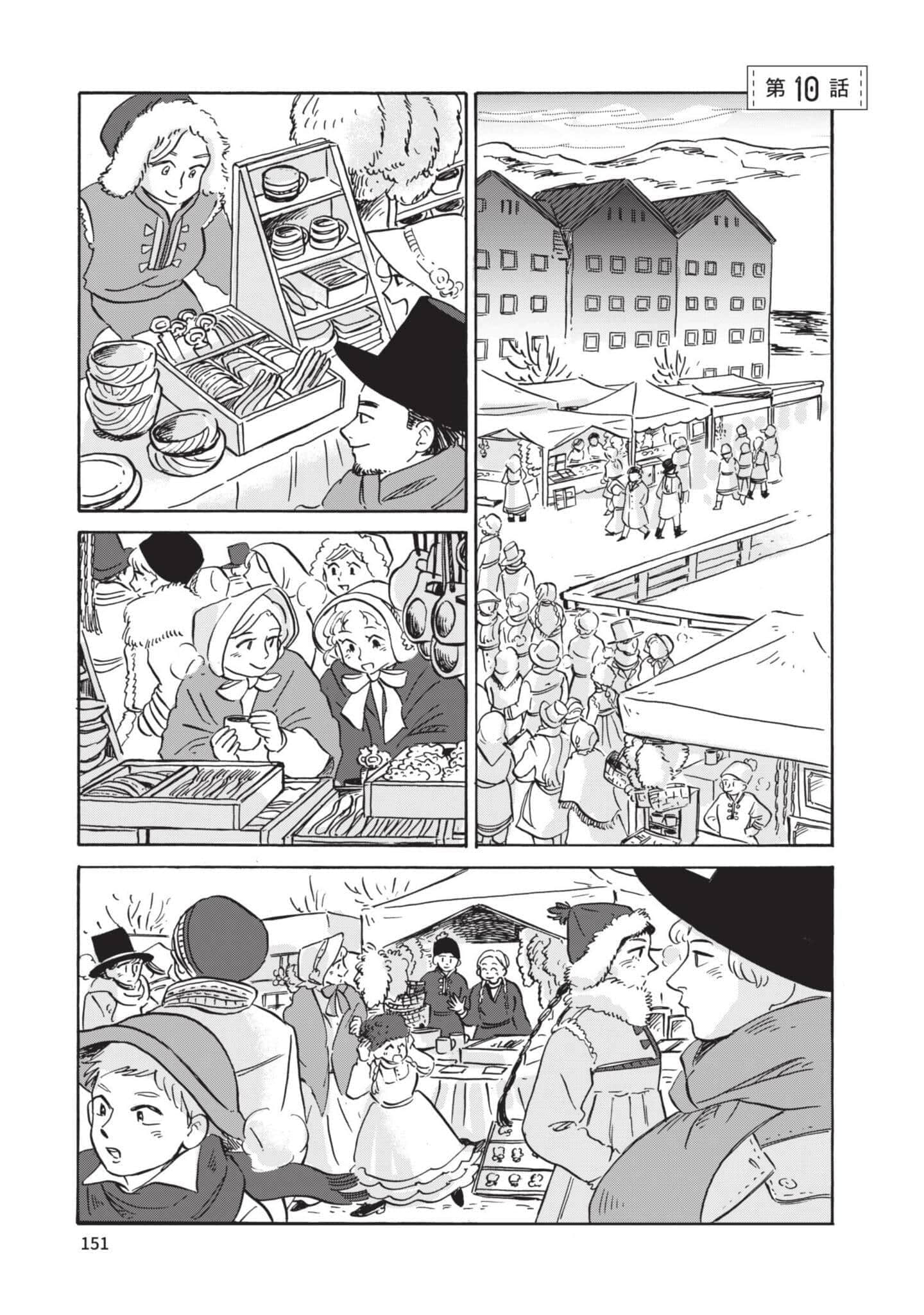 第 152 页