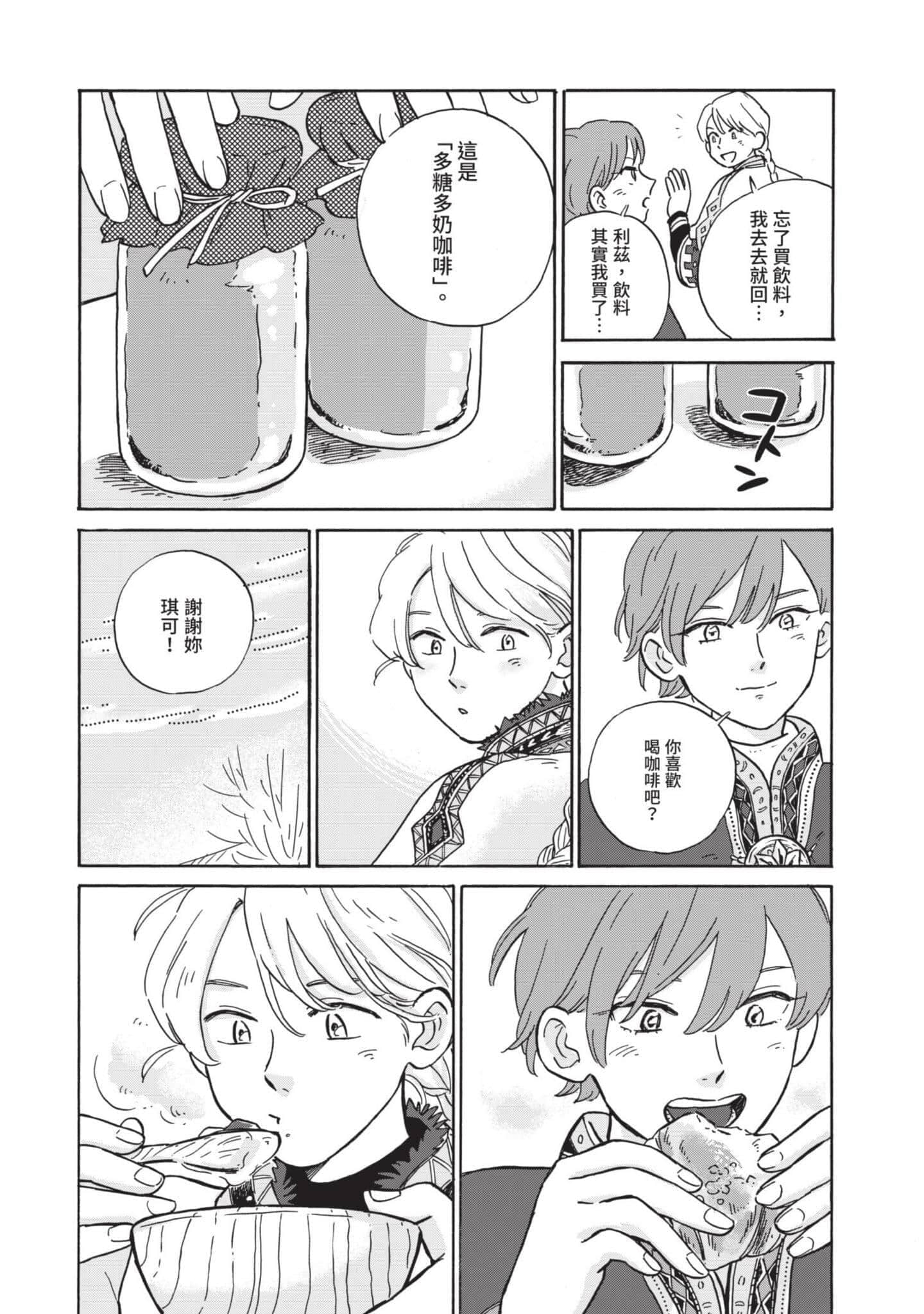 第 160 页