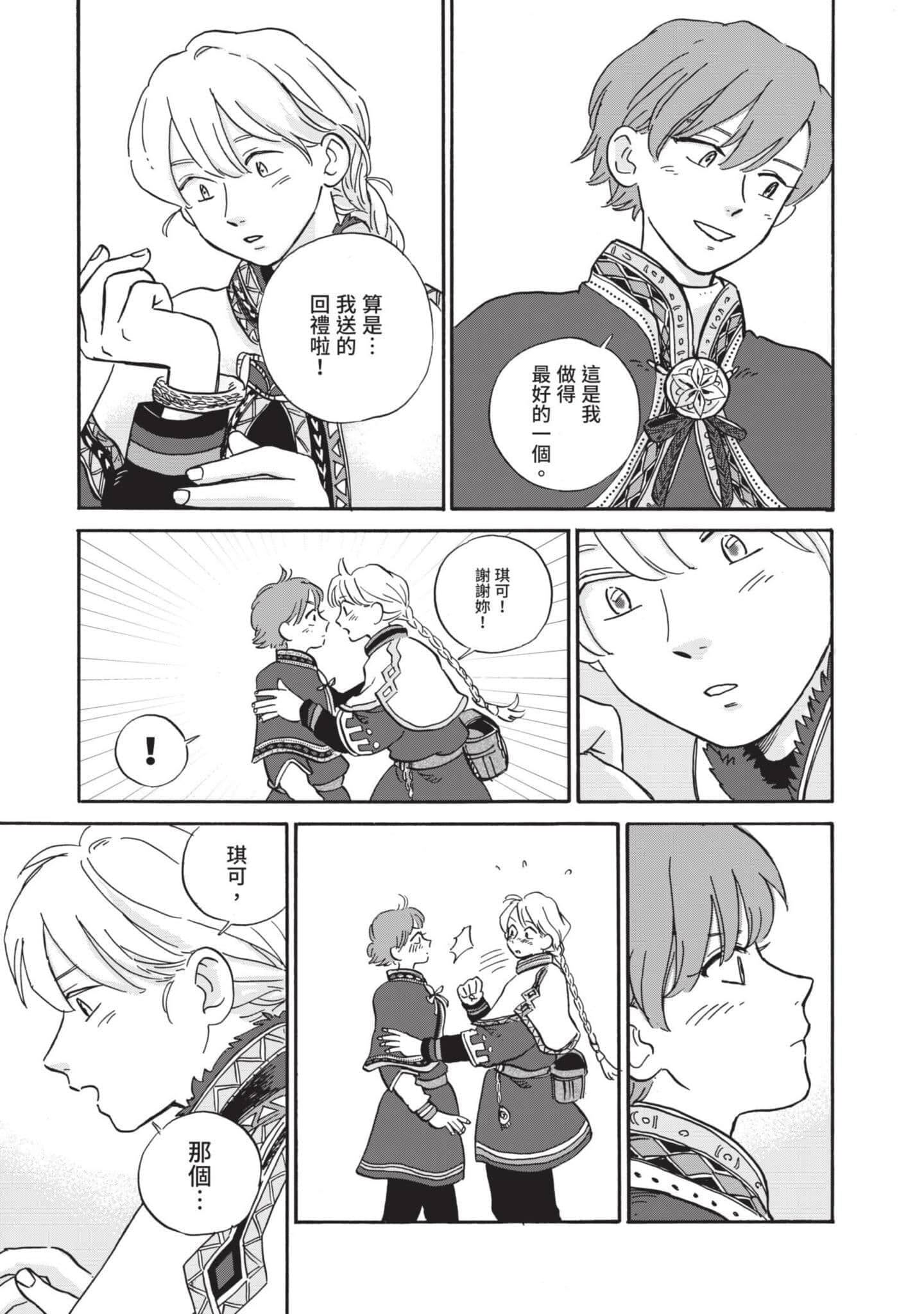 第 162 页