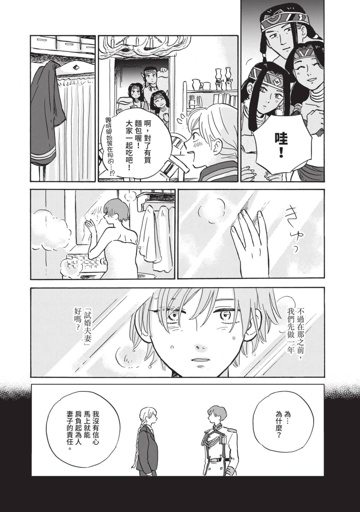 第 166 页