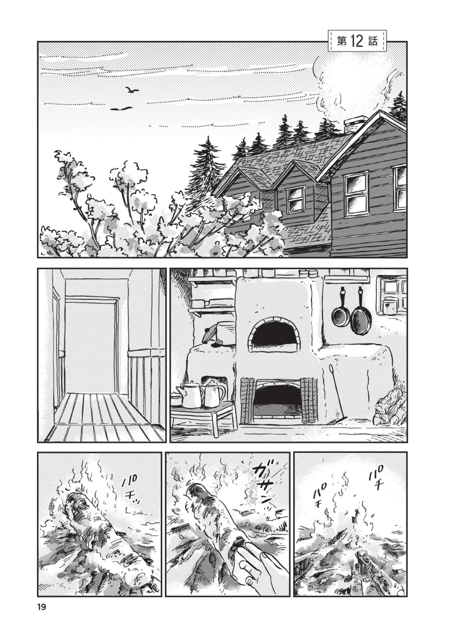 第 20 页